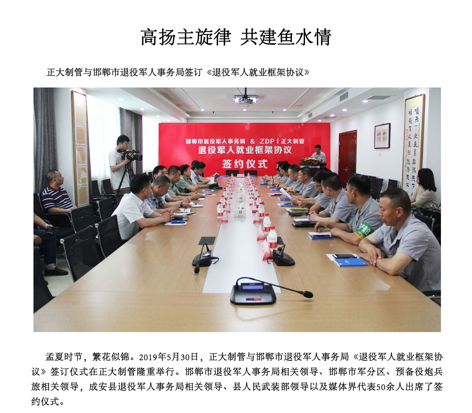 pg电子游戏(试玩)官方网站-APP下载