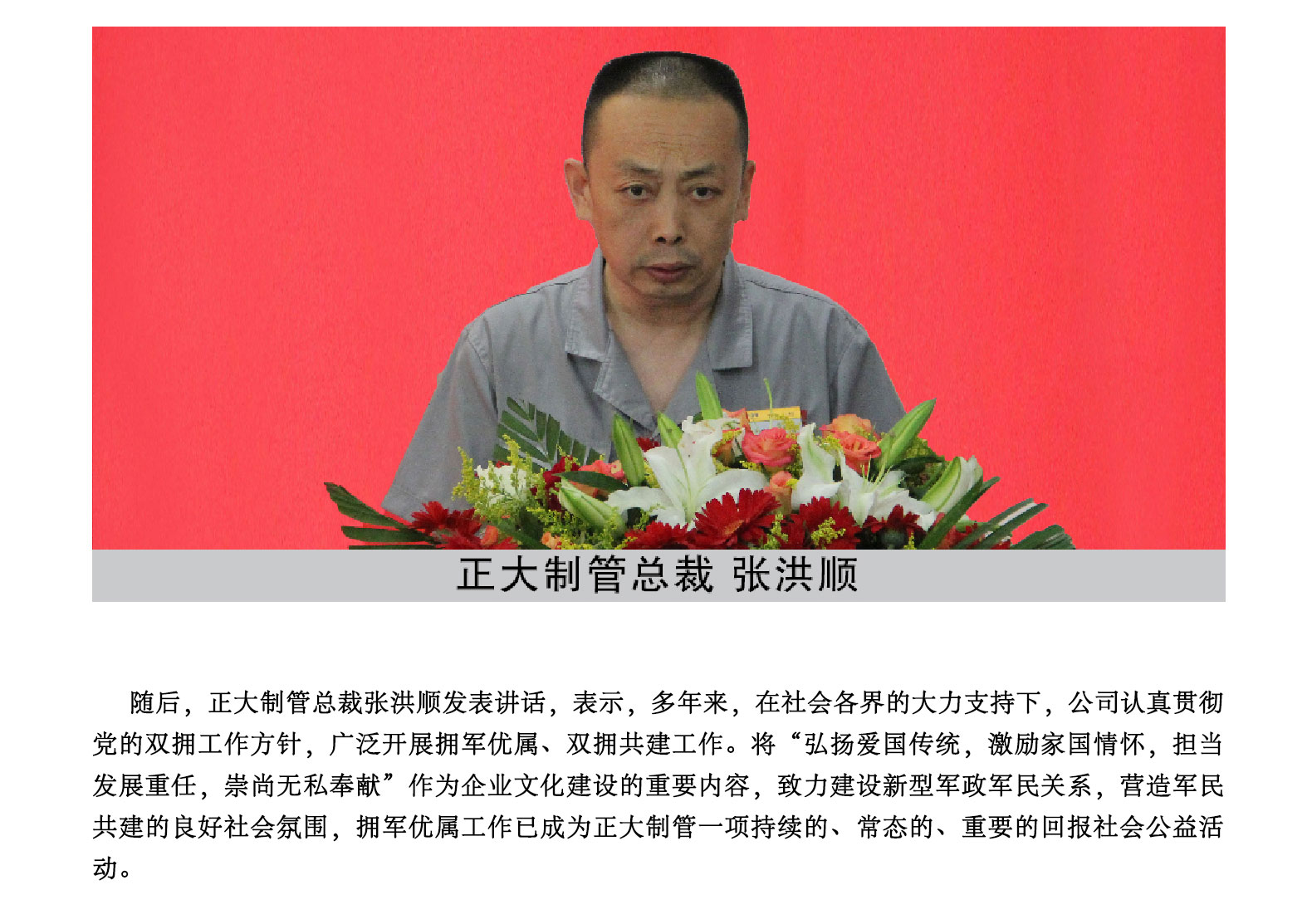 pg电子游戏(试玩)官方网站-APP下载