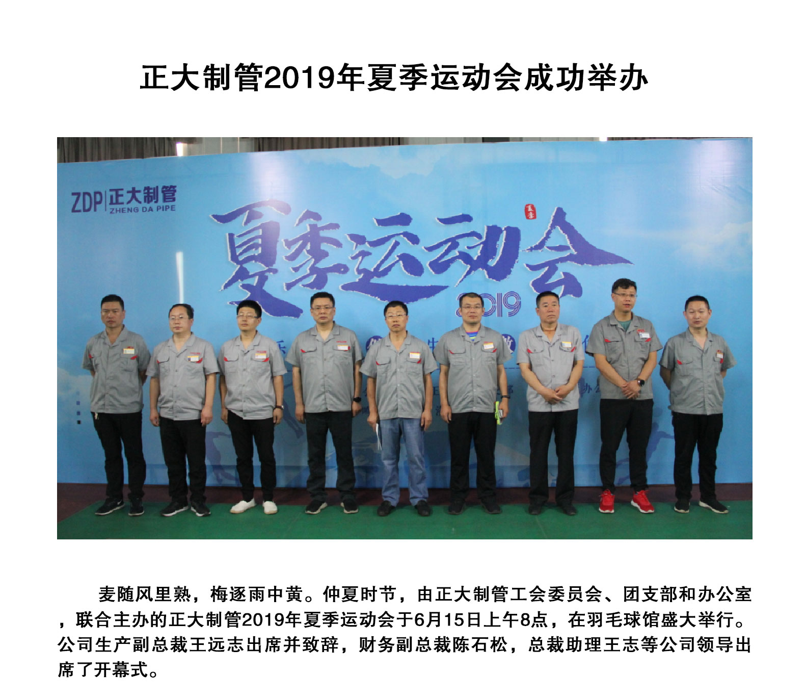 pg电子游戏(试玩)官方网站-APP下载