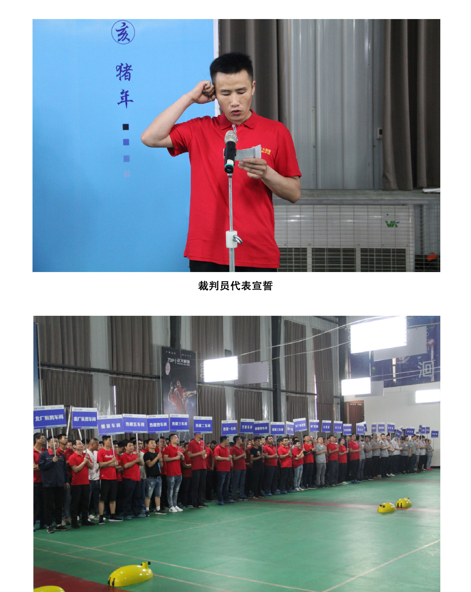 pg电子游戏(试玩)官方网站-APP下载