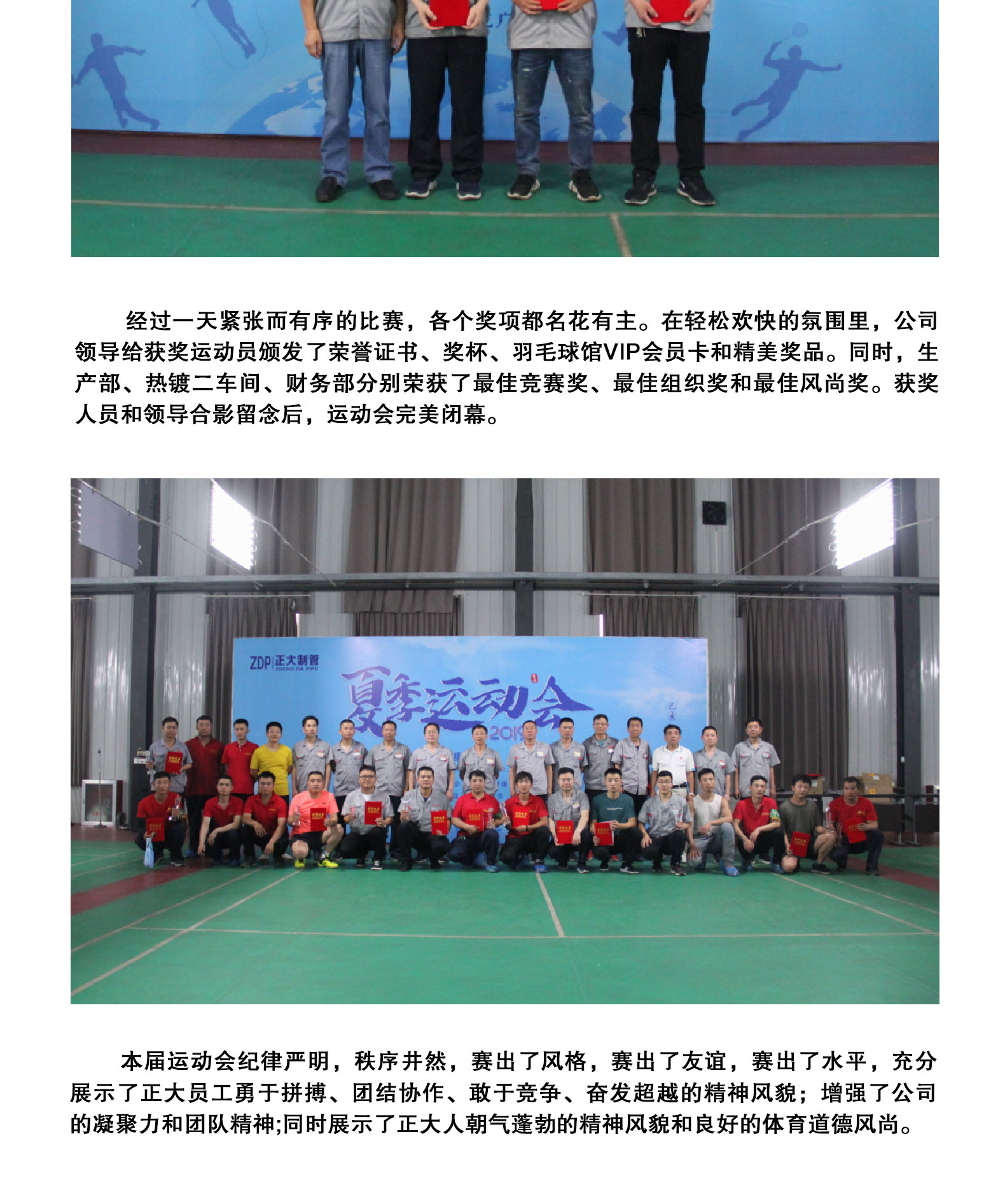 pg电子游戏(试玩)官方网站-APP下载