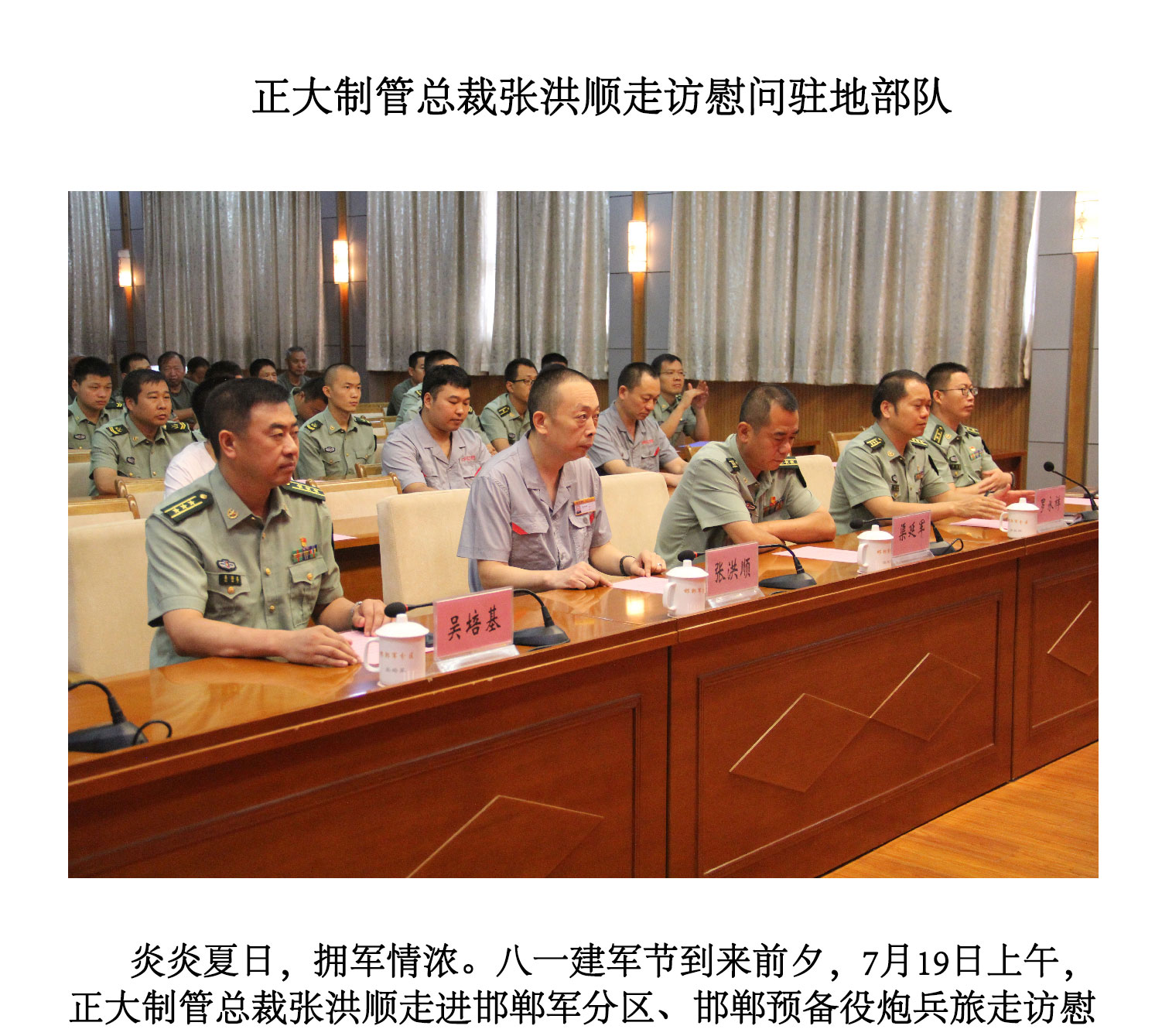 pg电子游戏(试玩)官方网站-APP下载