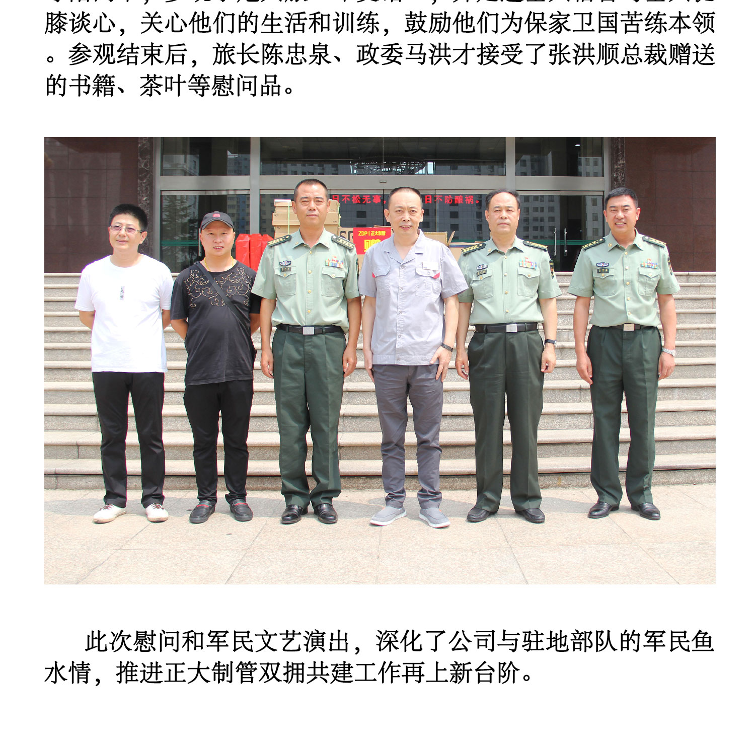 pg电子游戏(试玩)官方网站-APP下载