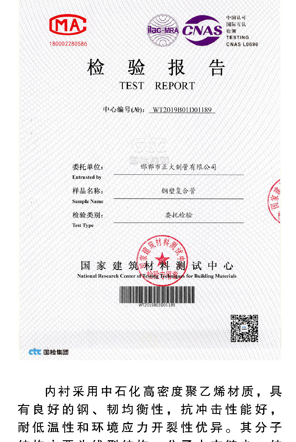 pg电子游戏(试玩)官方网站-APP下载