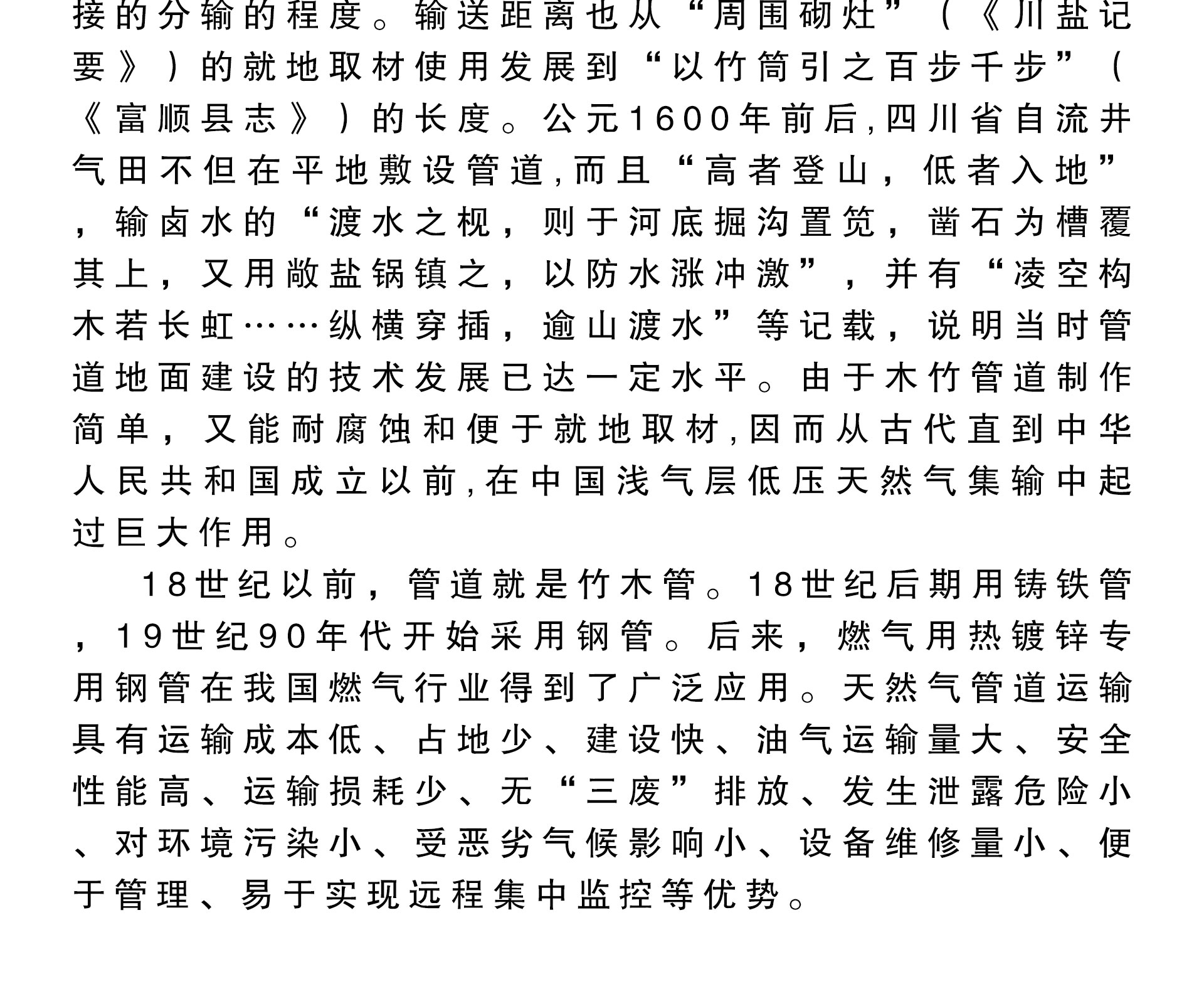 pg电子游戏(试玩)官方网站-APP下载