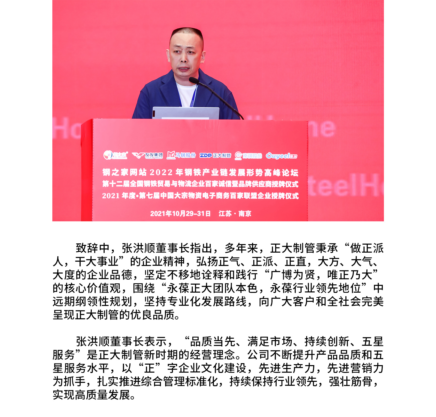 pg电子游戏(试玩)官方网站-APP下载