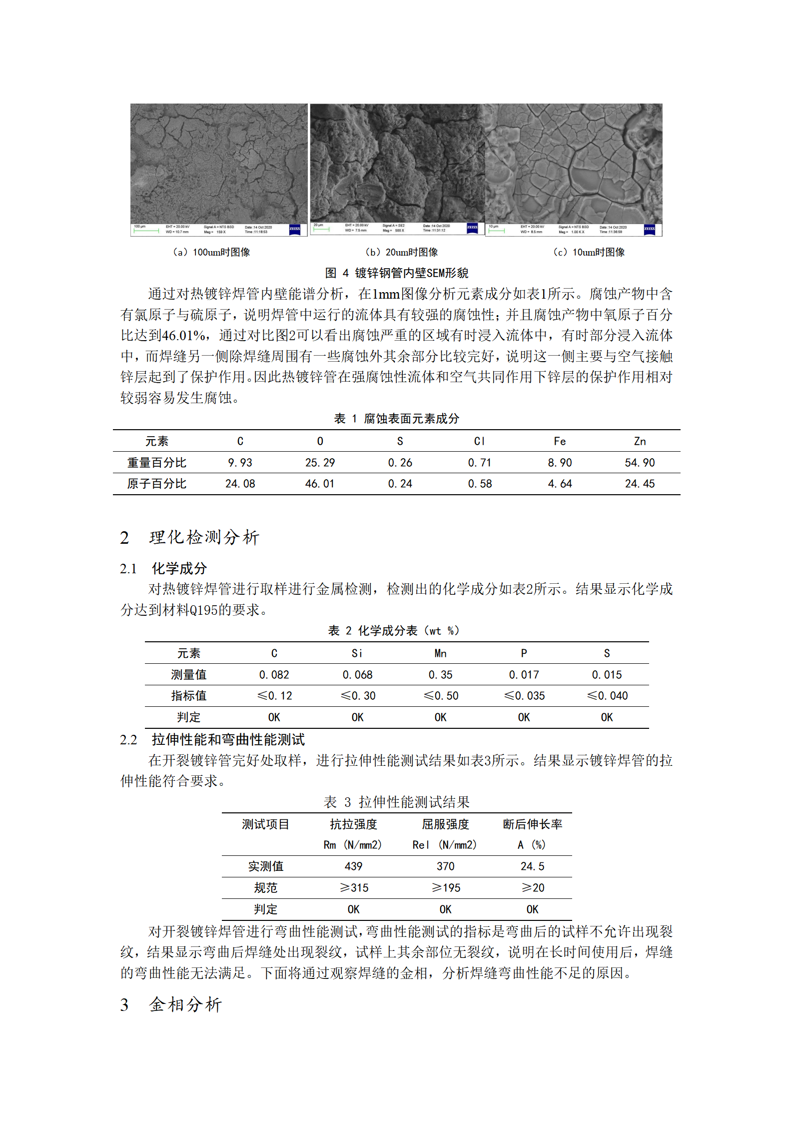 pg电子游戏(试玩)官方网站-APP下载