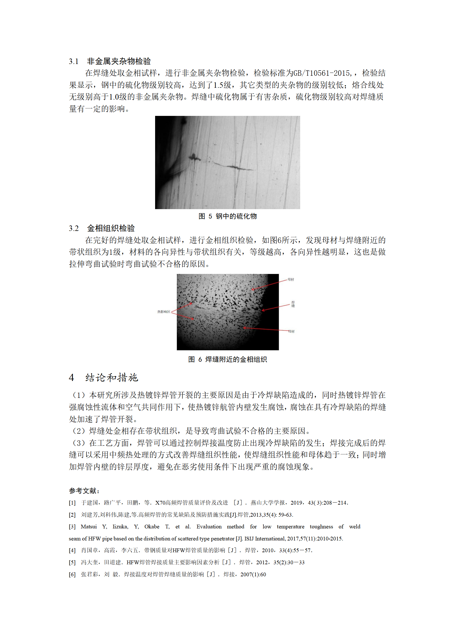 pg电子游戏(试玩)官方网站-APP下载