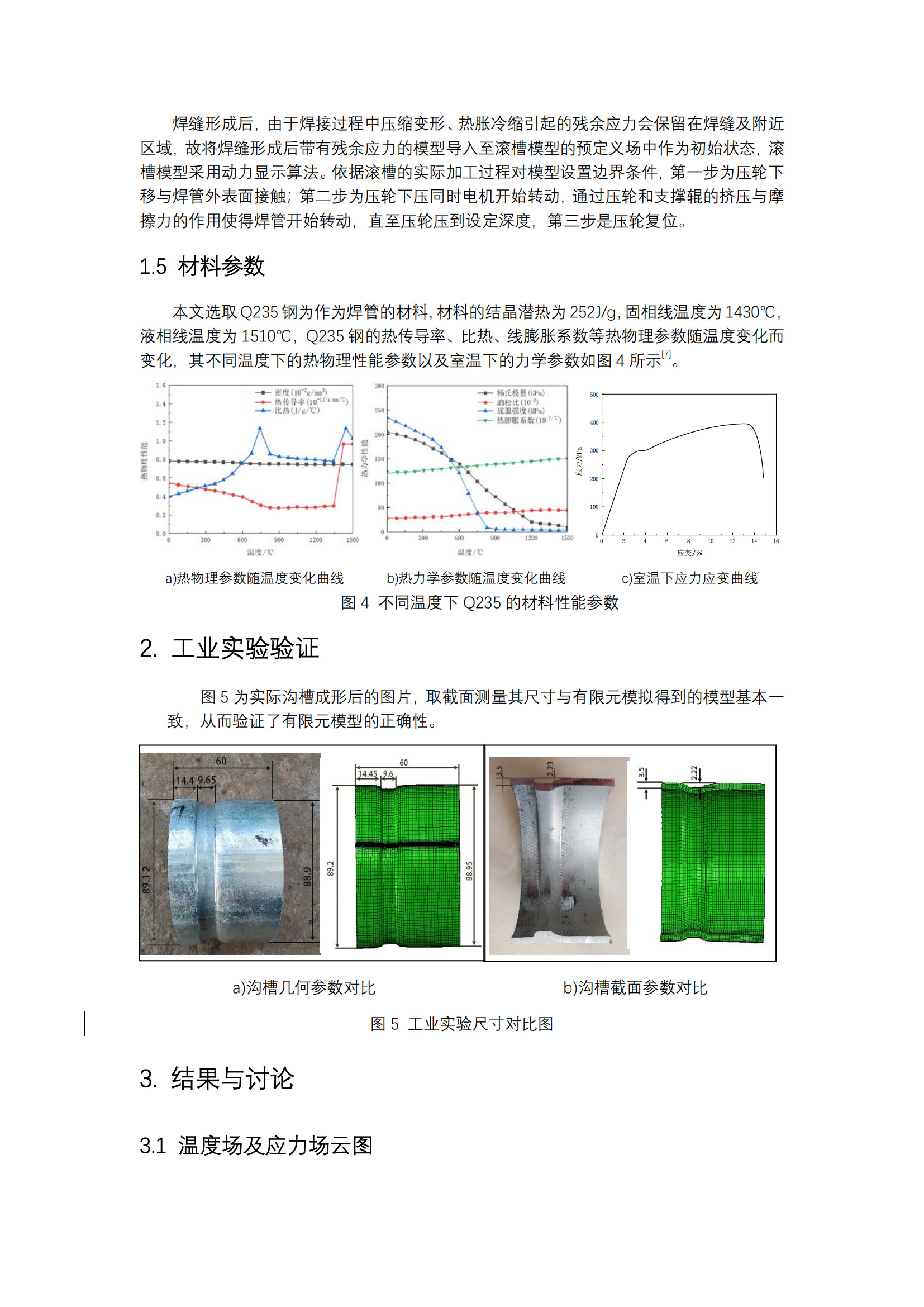 pg电子游戏(试玩)官方网站-APP下载