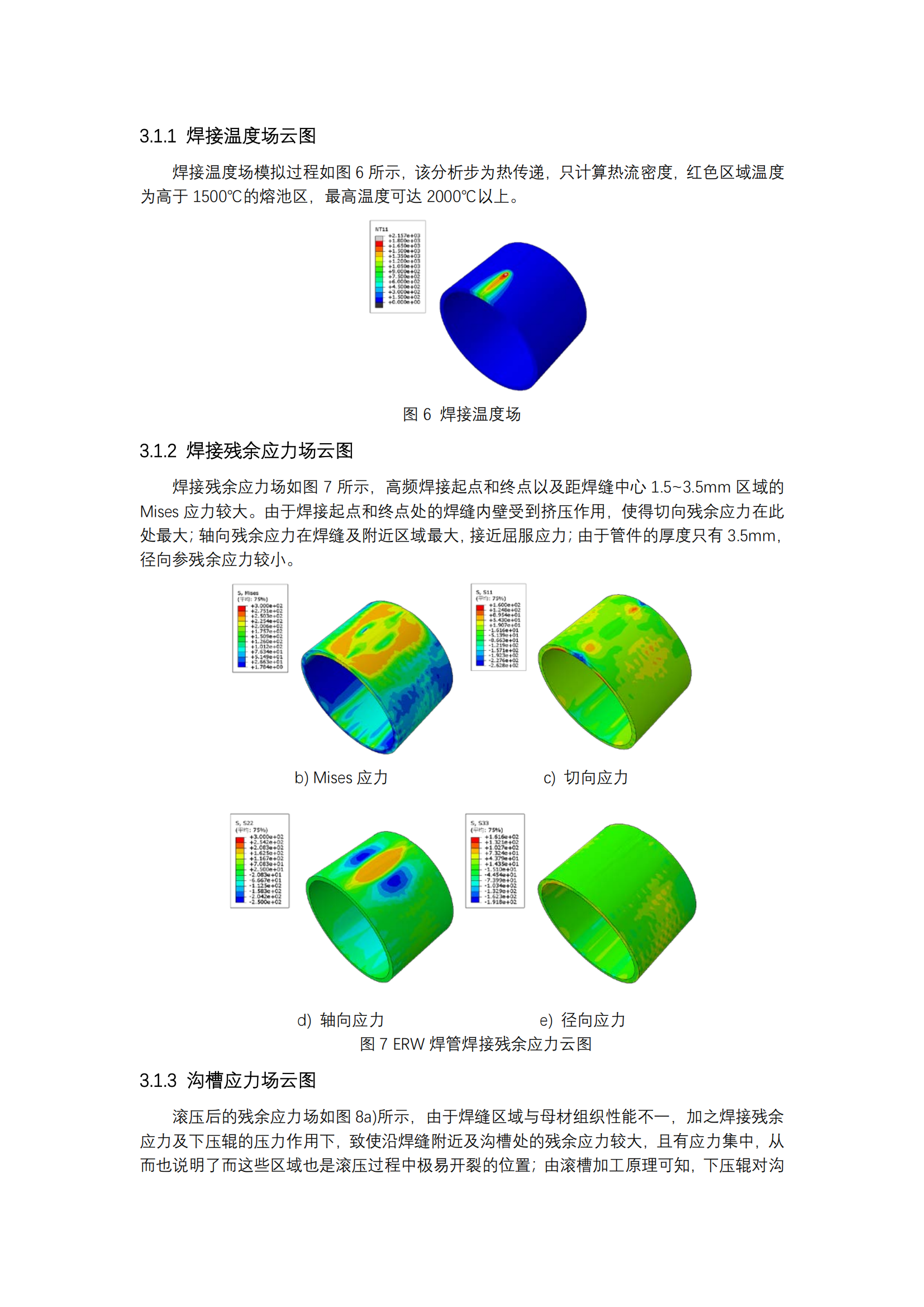pg电子游戏(试玩)官方网站-APP下载