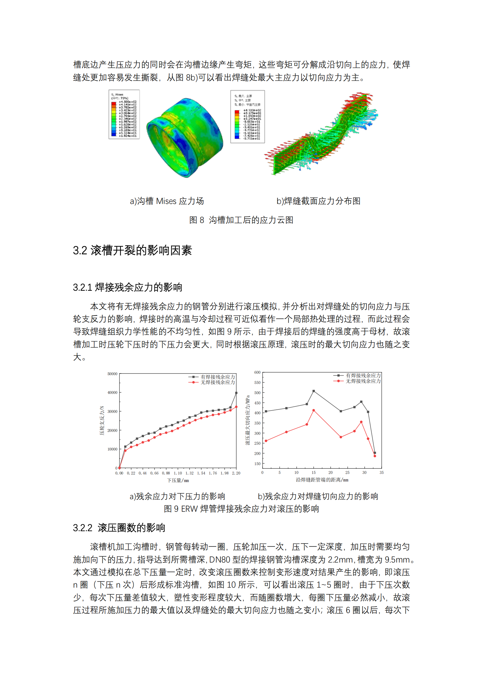 pg电子游戏(试玩)官方网站-APP下载