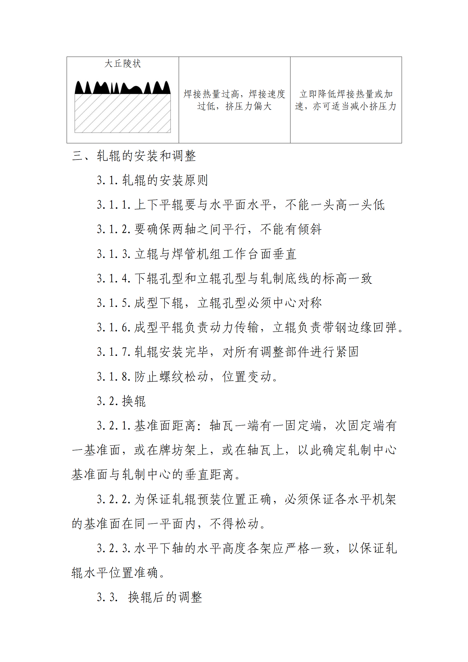 pg电子游戏(试玩)官方网站-APP下载