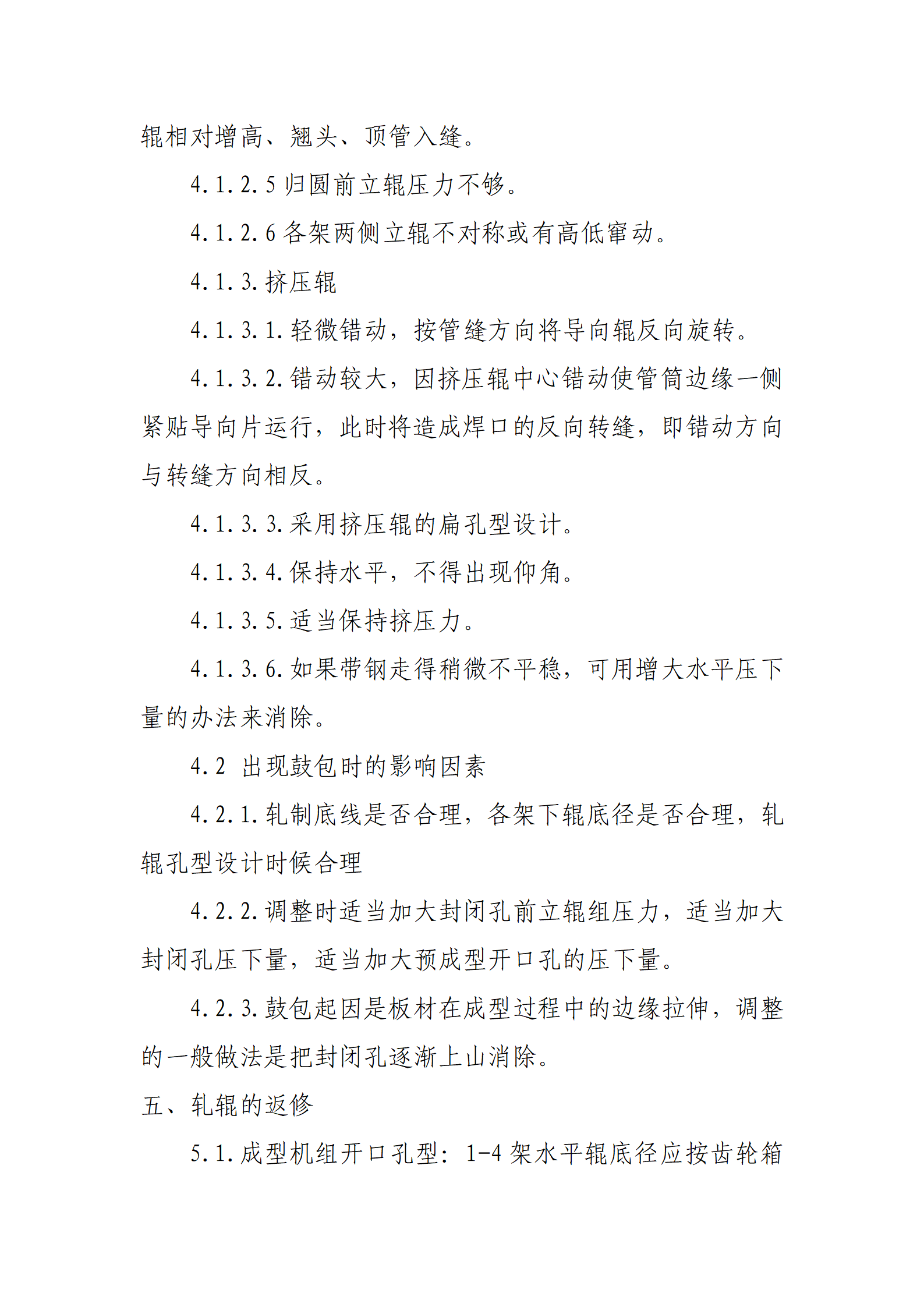 pg电子游戏(试玩)官方网站-APP下载