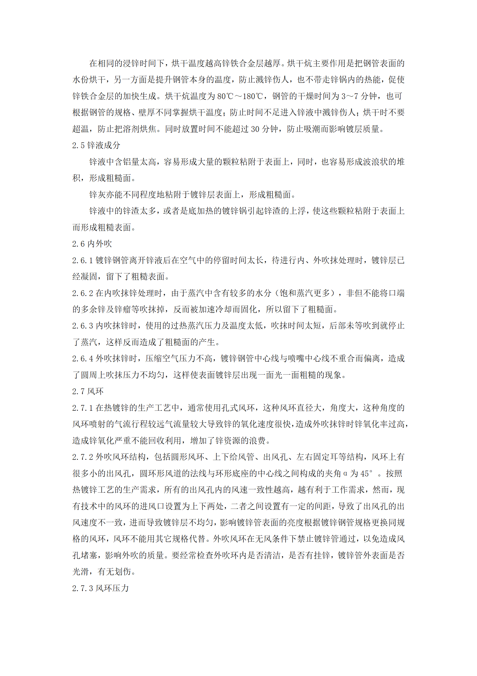 pg电子游戏(试玩)官方网站-APP下载