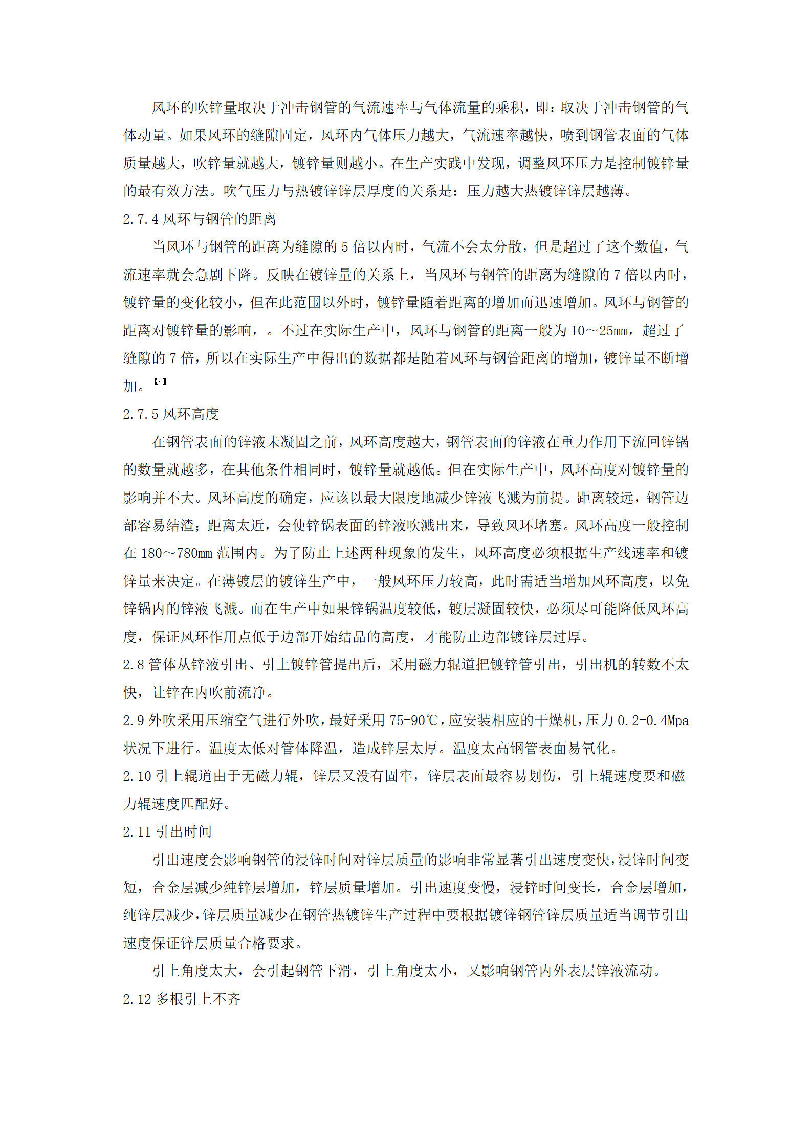 pg电子游戏(试玩)官方网站-APP下载