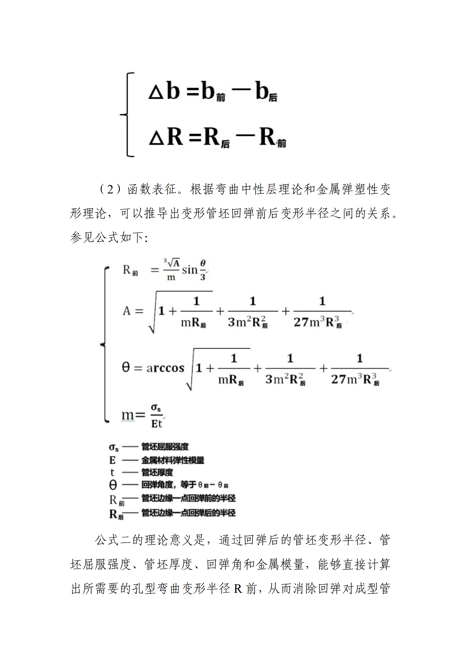pg电子游戏(试玩)官方网站-APP下载
