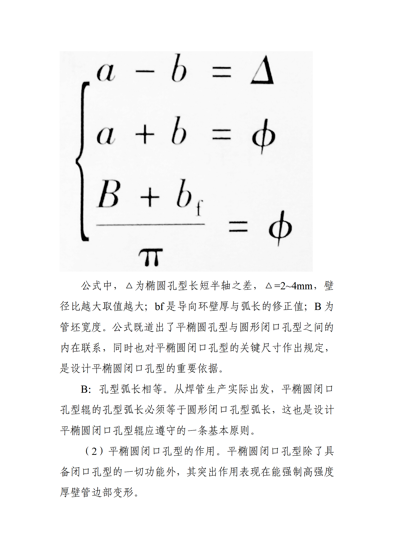pg电子游戏(试玩)官方网站-APP下载