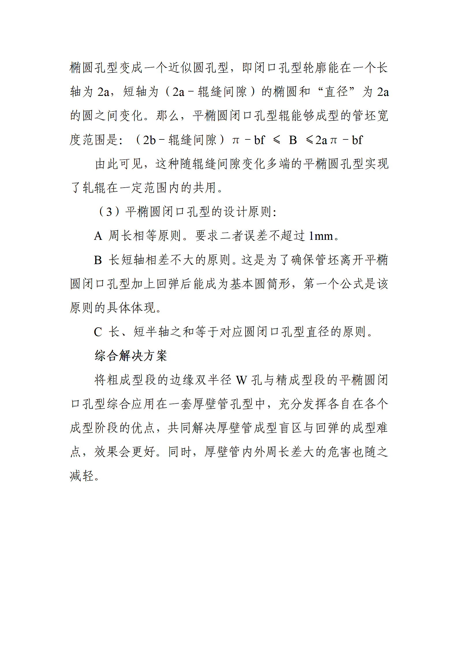 pg电子游戏(试玩)官方网站-APP下载