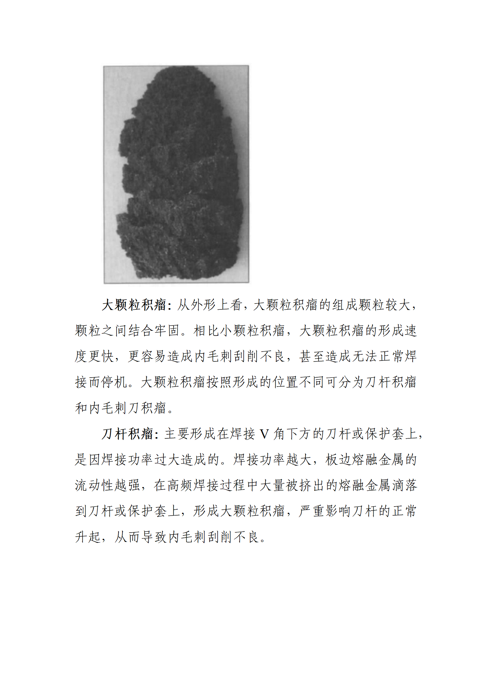 pg电子游戏(试玩)官方网站-APP下载