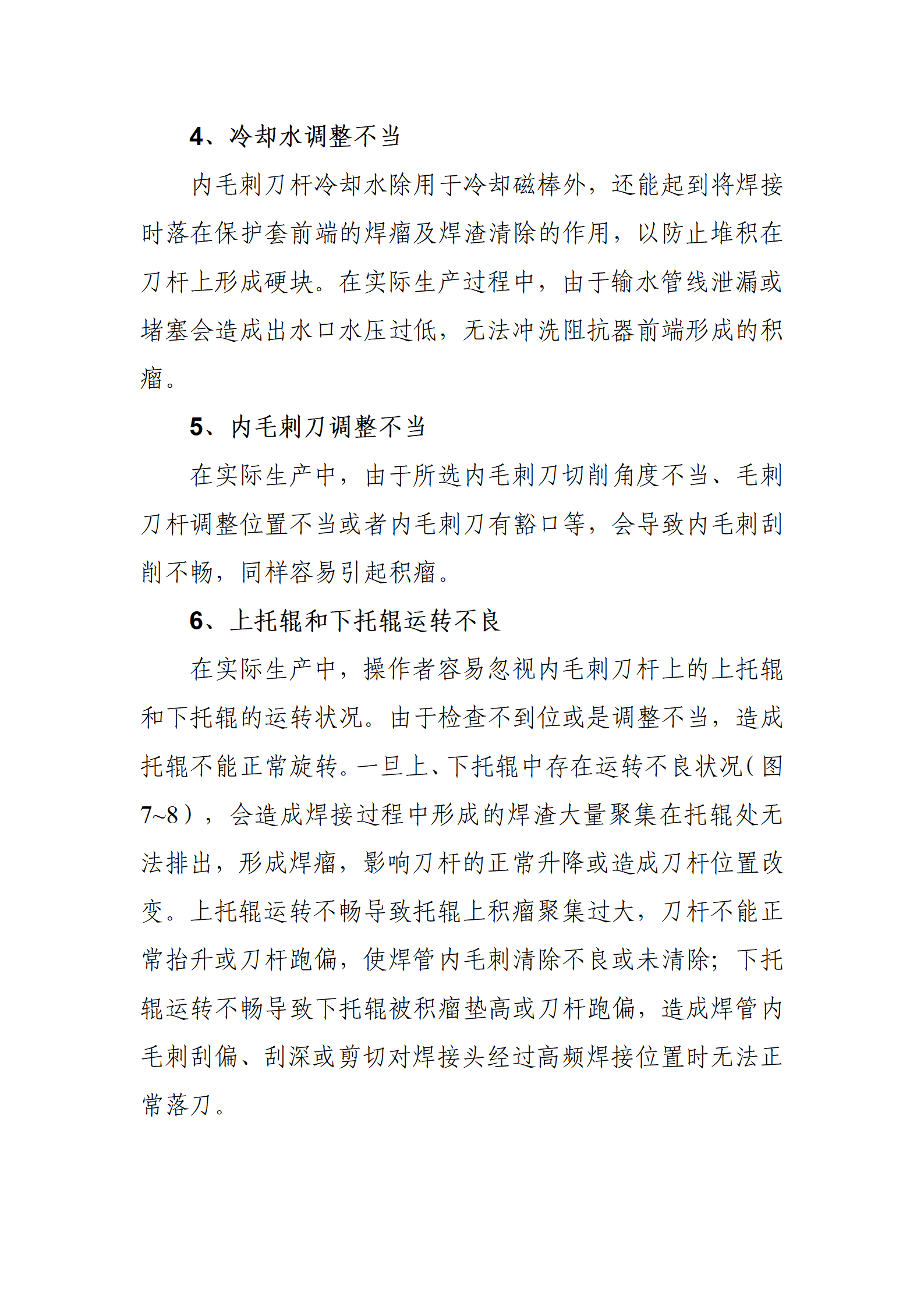 pg电子游戏(试玩)官方网站-APP下载