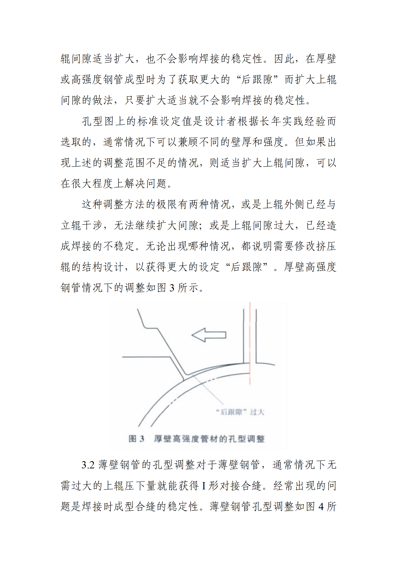 pg电子游戏(试玩)官方网站-APP下载