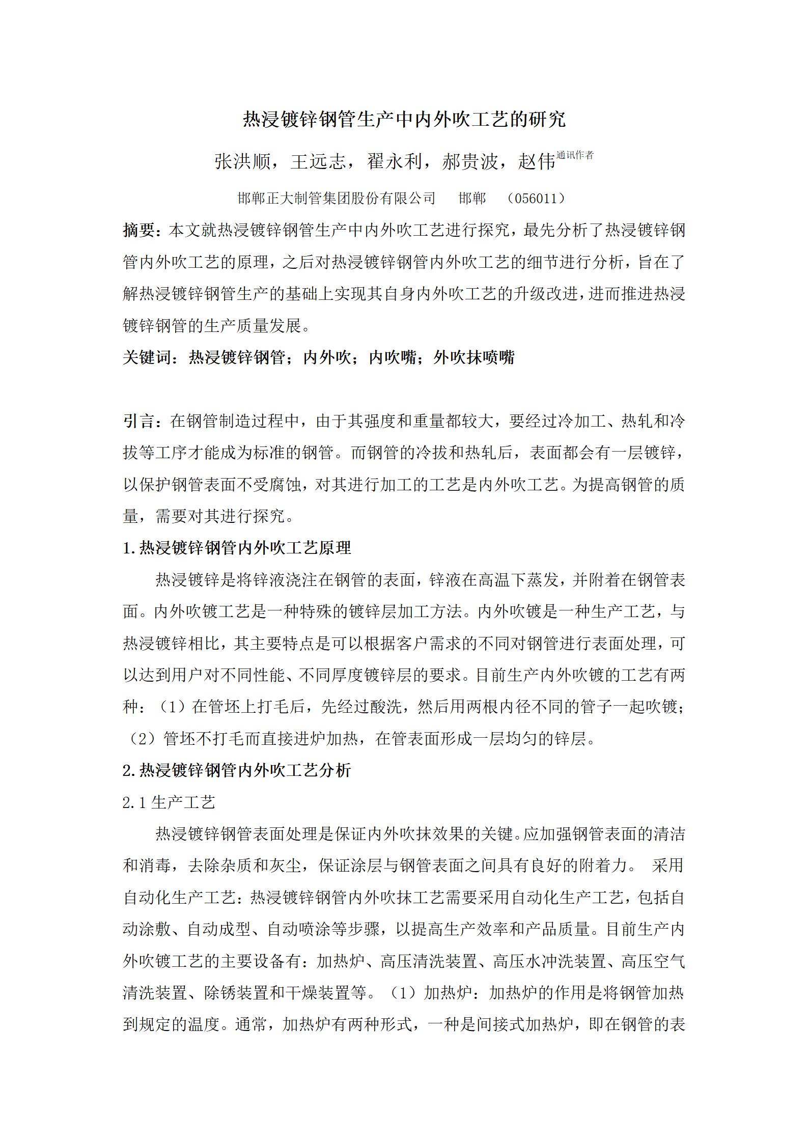 pg电子游戏(试玩)官方网站-APP下载