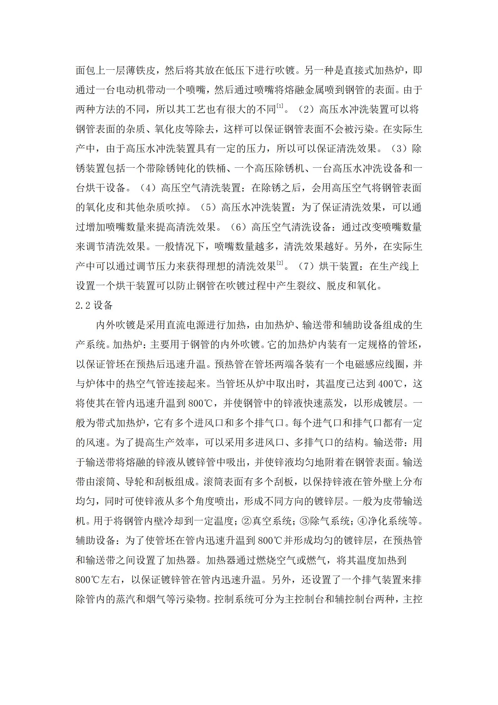 pg电子游戏(试玩)官方网站-APP下载