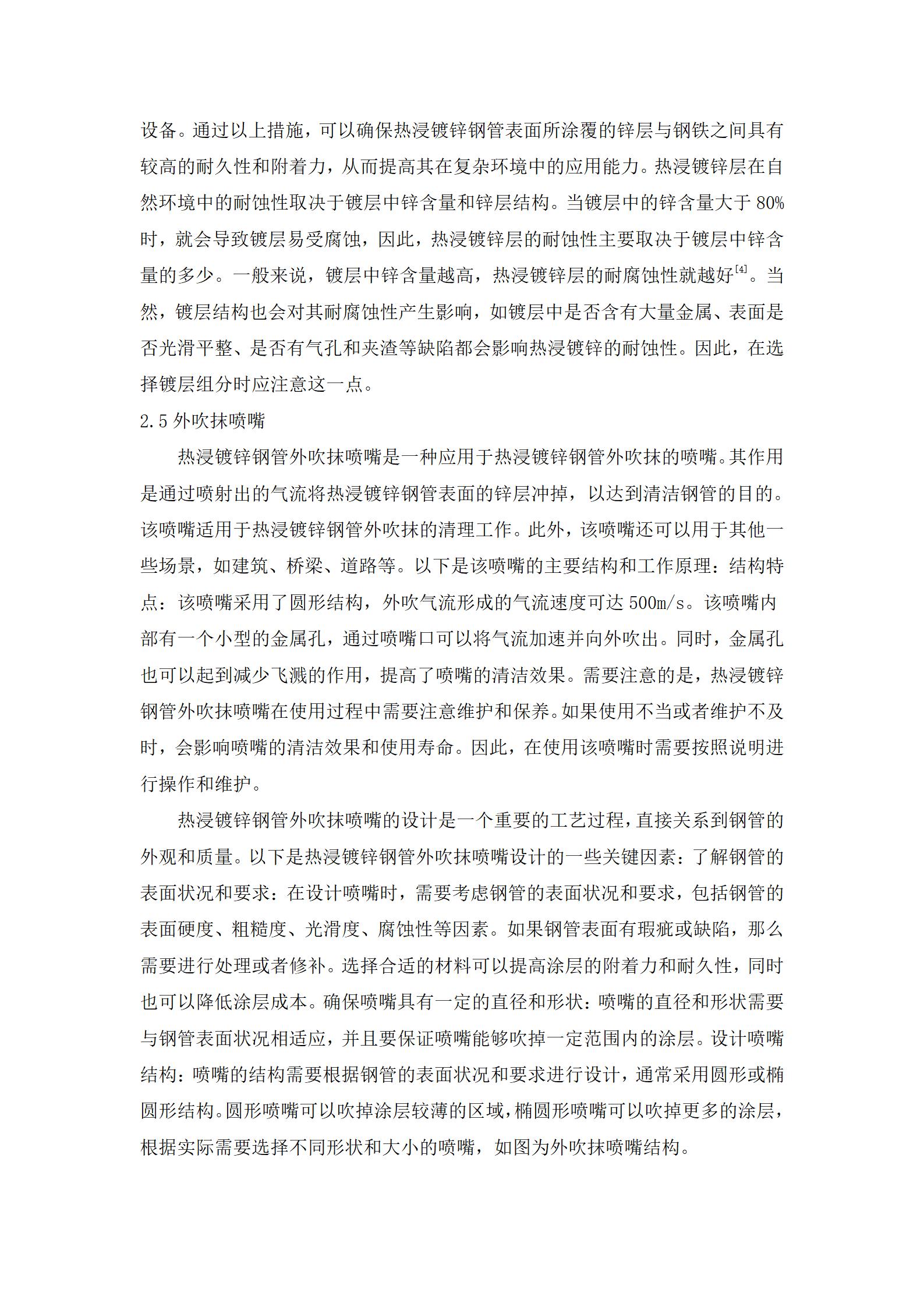 pg电子游戏(试玩)官方网站-APP下载