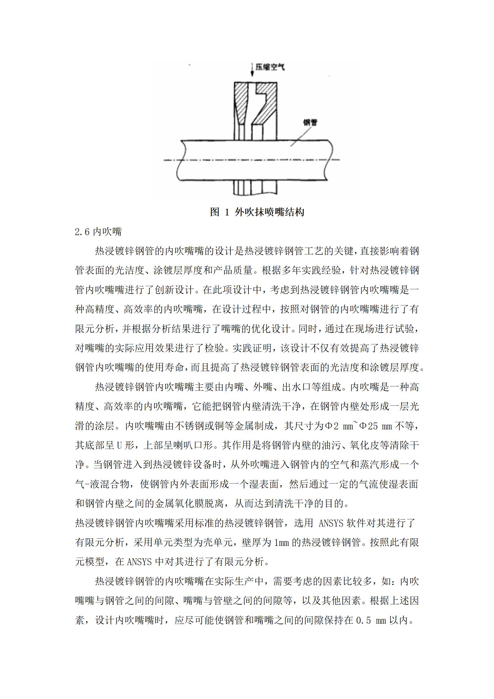 pg电子游戏(试玩)官方网站-APP下载