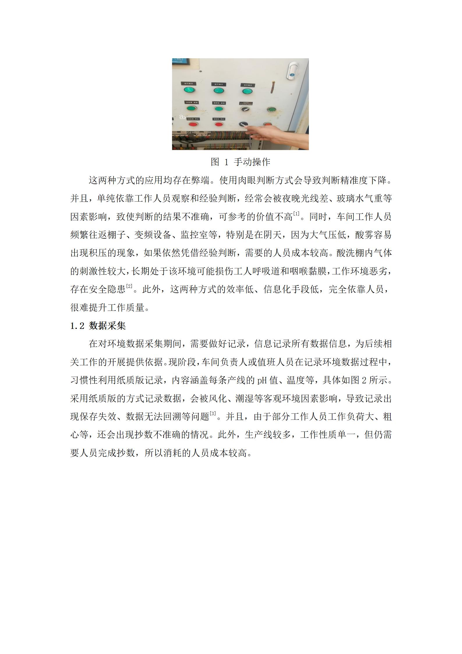 pg电子游戏(试玩)官方网站-APP下载