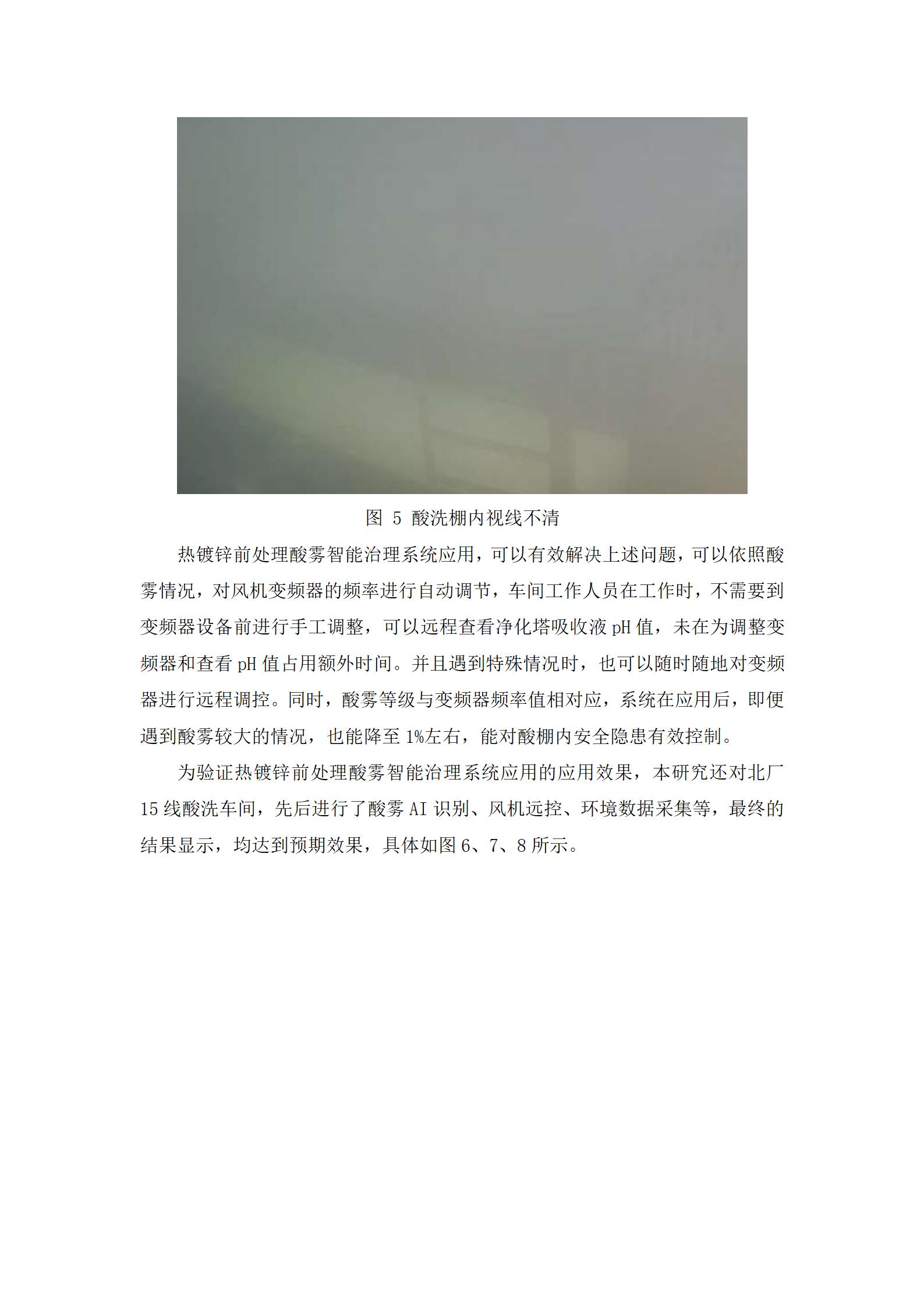 pg电子游戏(试玩)官方网站-APP下载