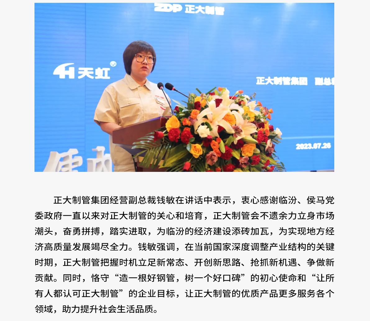 pg电子游戏(试玩)官方网站-APP下载