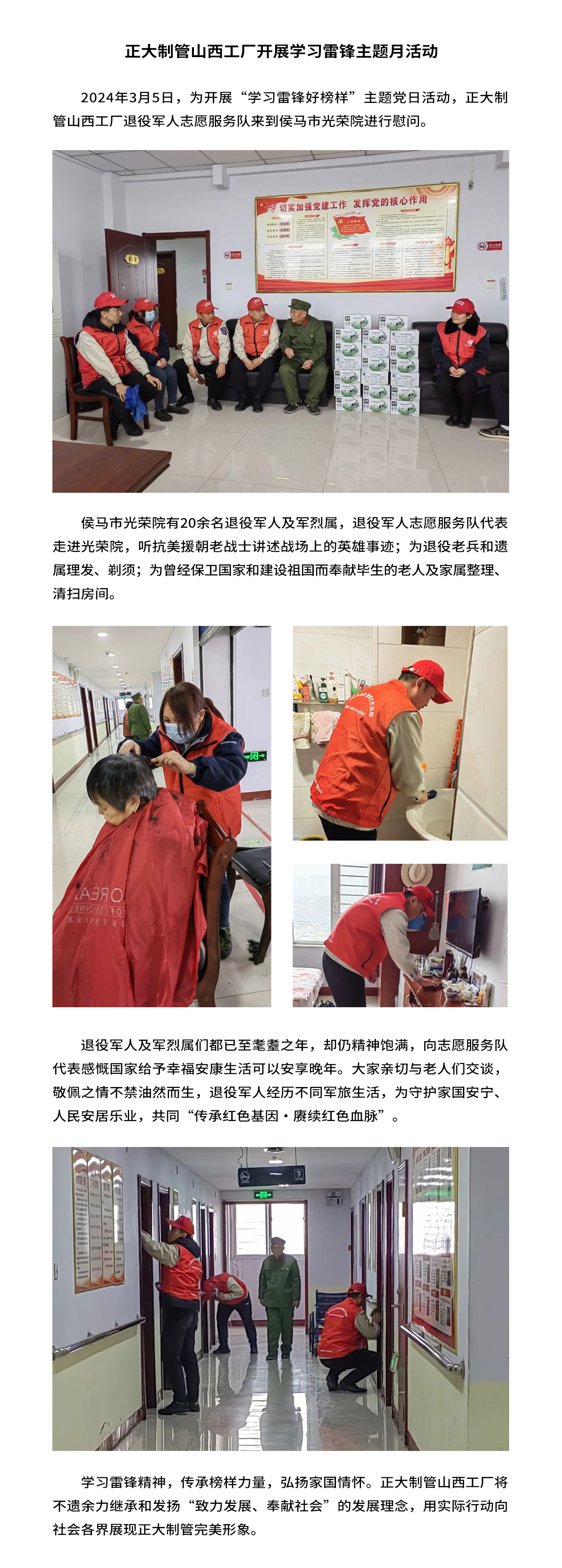 pg电子游戏(试玩)官方网站-APP下载