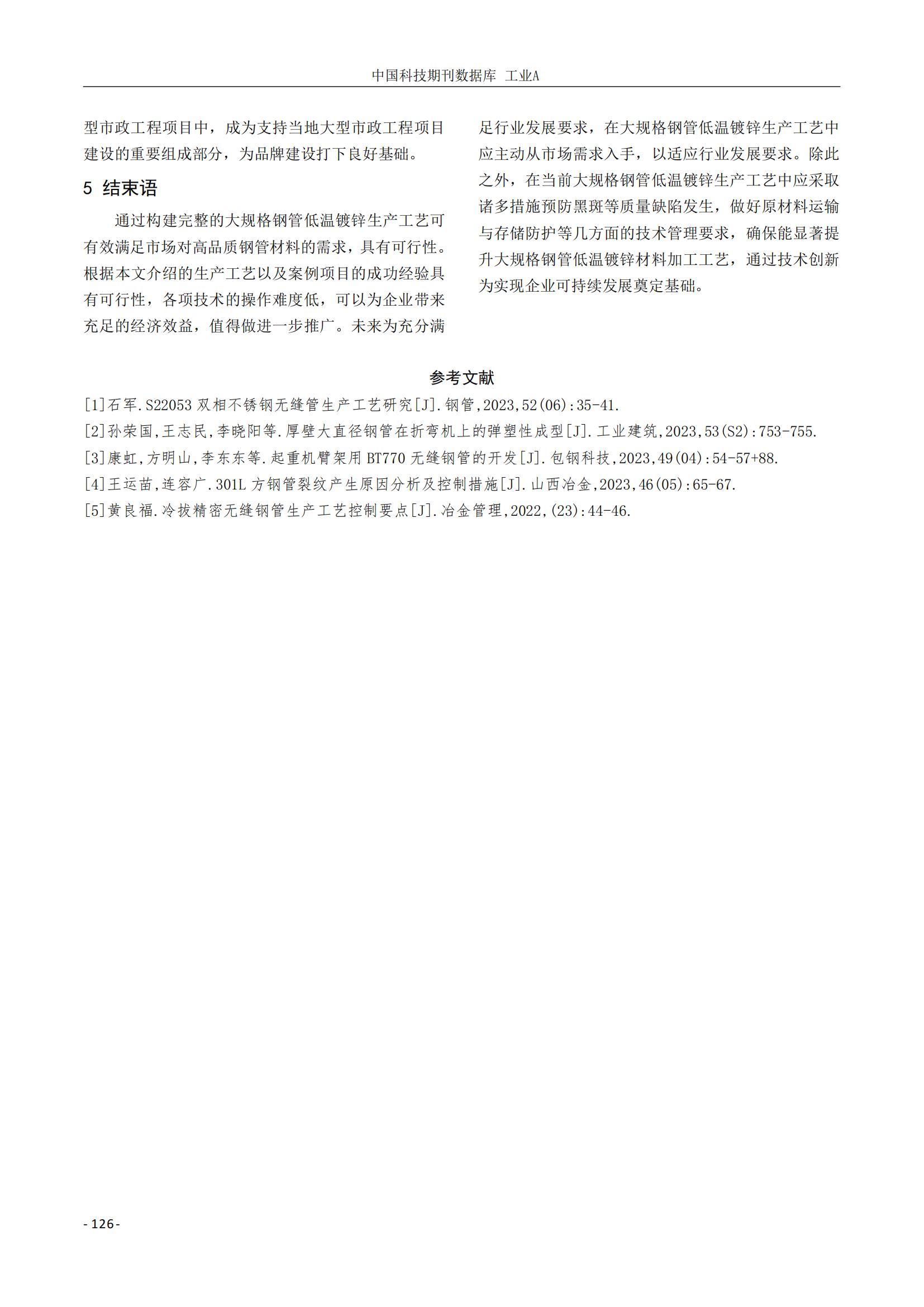 pg电子游戏(试玩)官方网站-APP下载