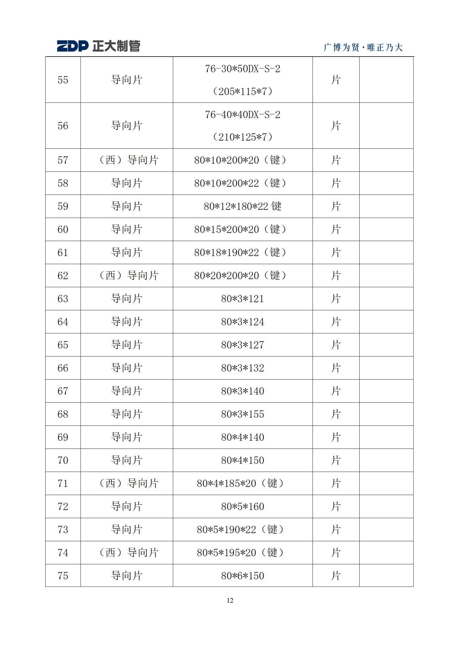pg电子游戏(试玩)官方网站-APP下载