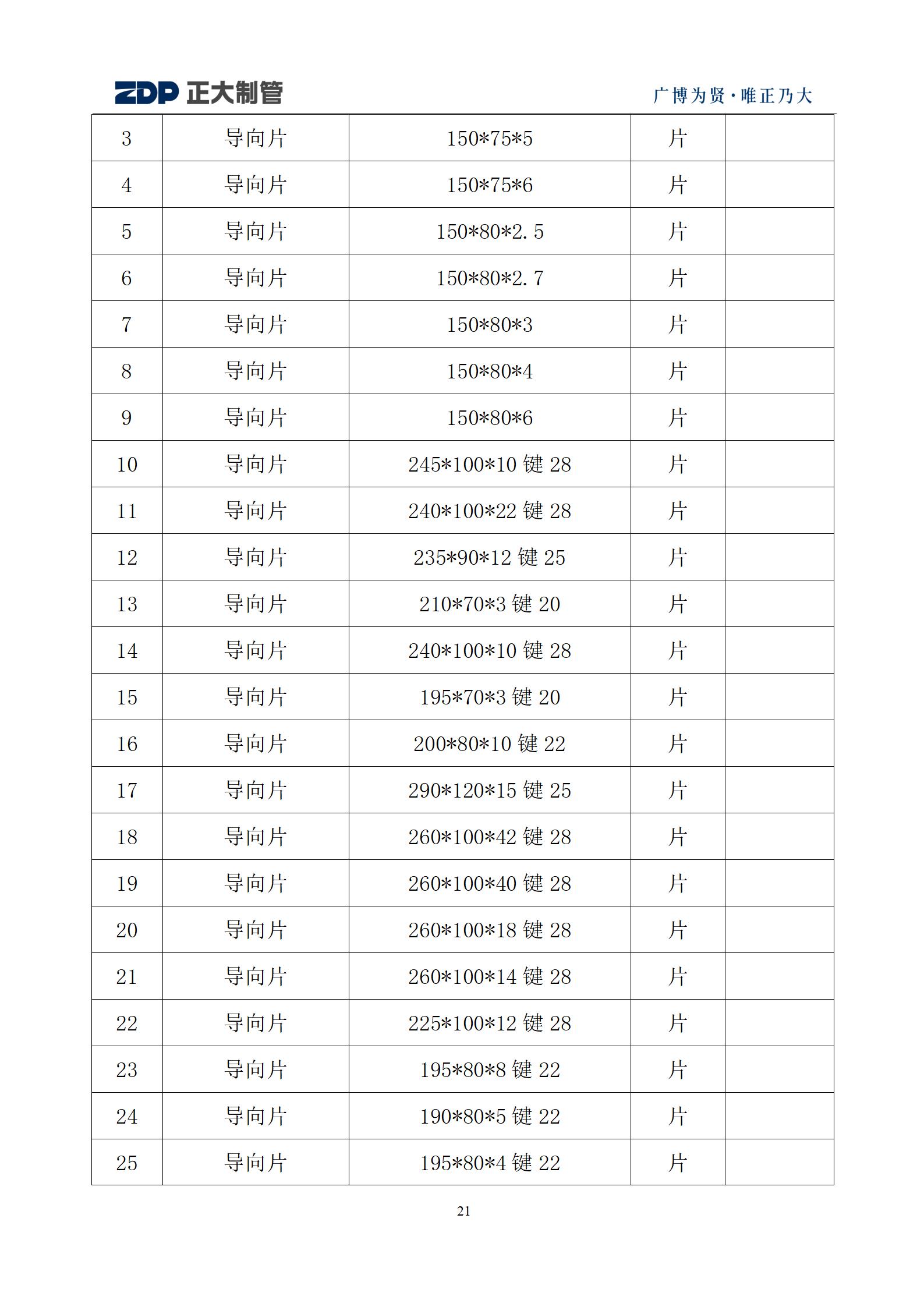 pg电子游戏(试玩)官方网站-APP下载