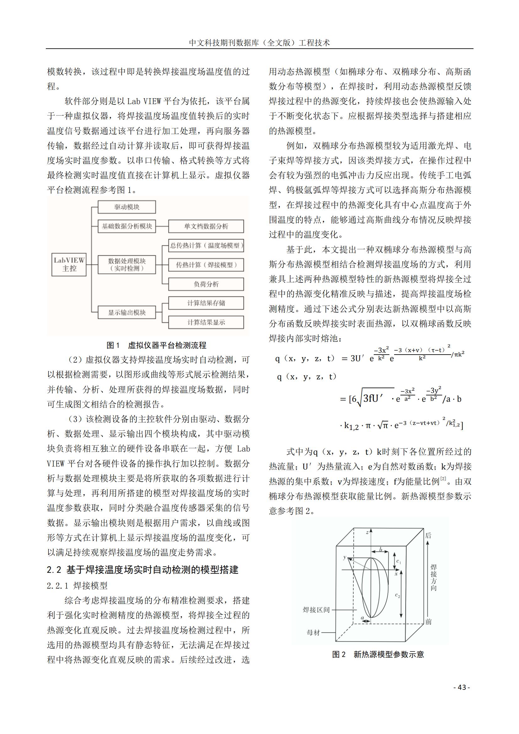pg电子游戏(试玩)官方网站-APP下载