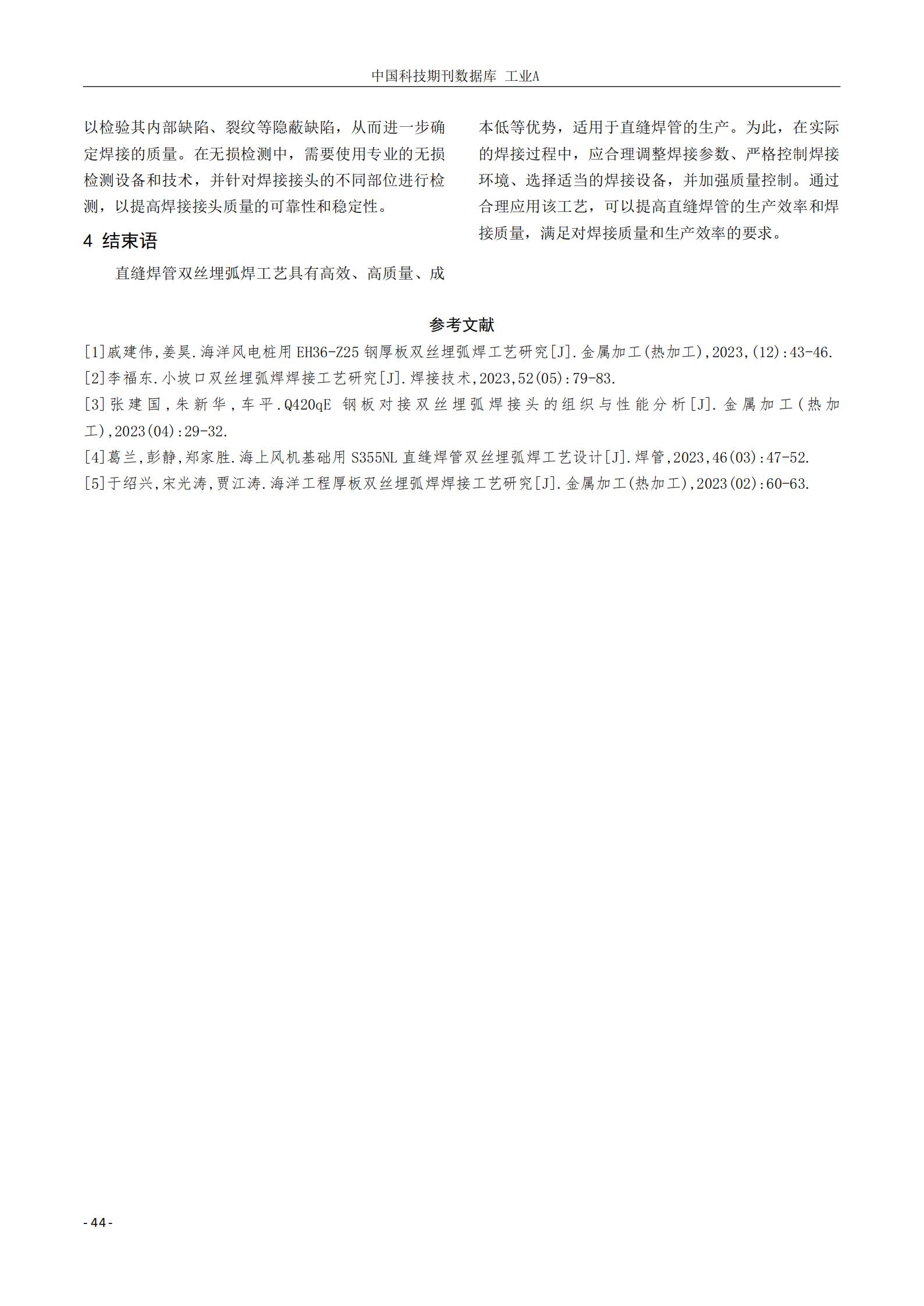 pg电子游戏(试玩)官方网站-APP下载