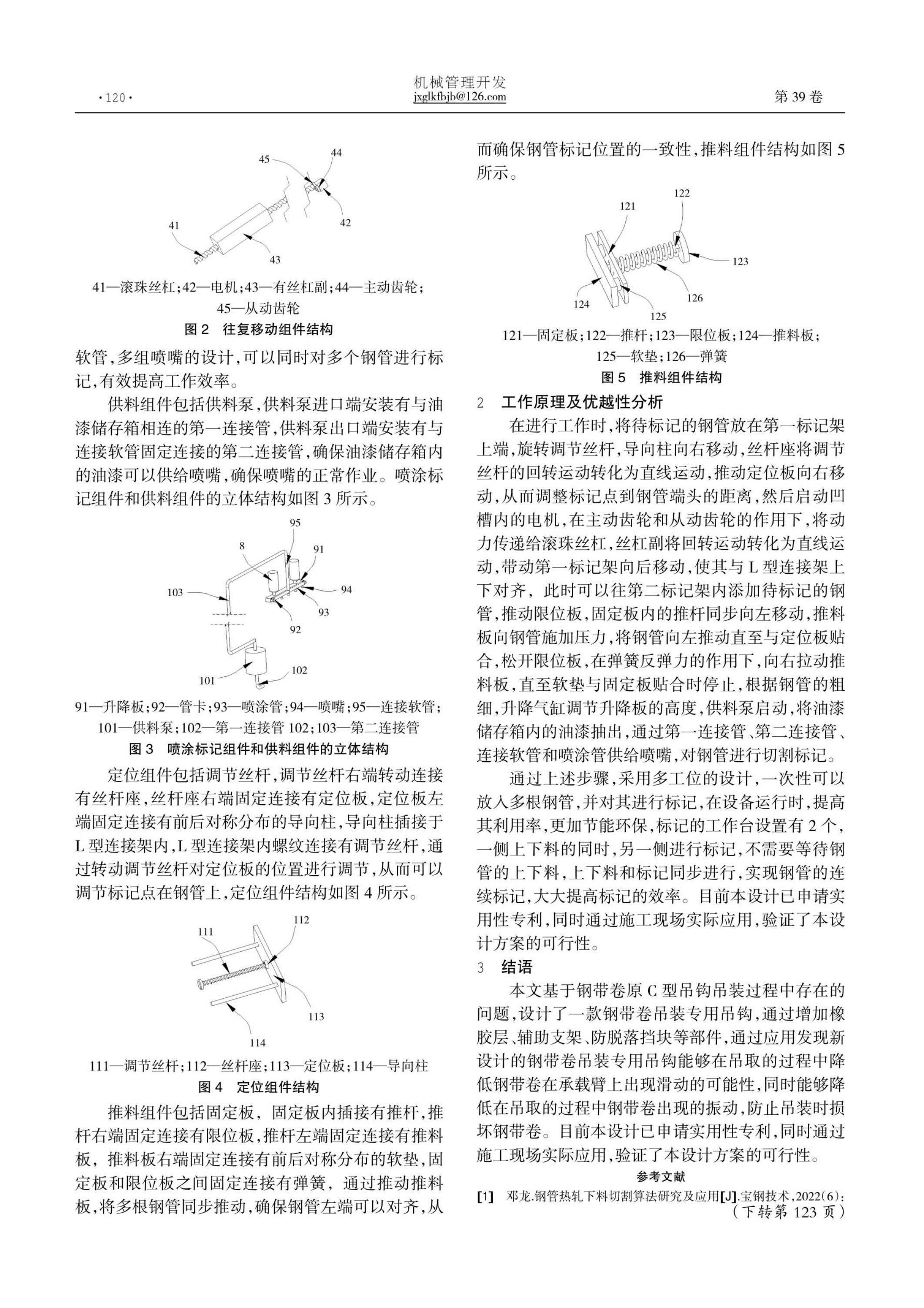 pg电子游戏(试玩)官方网站-APP下载