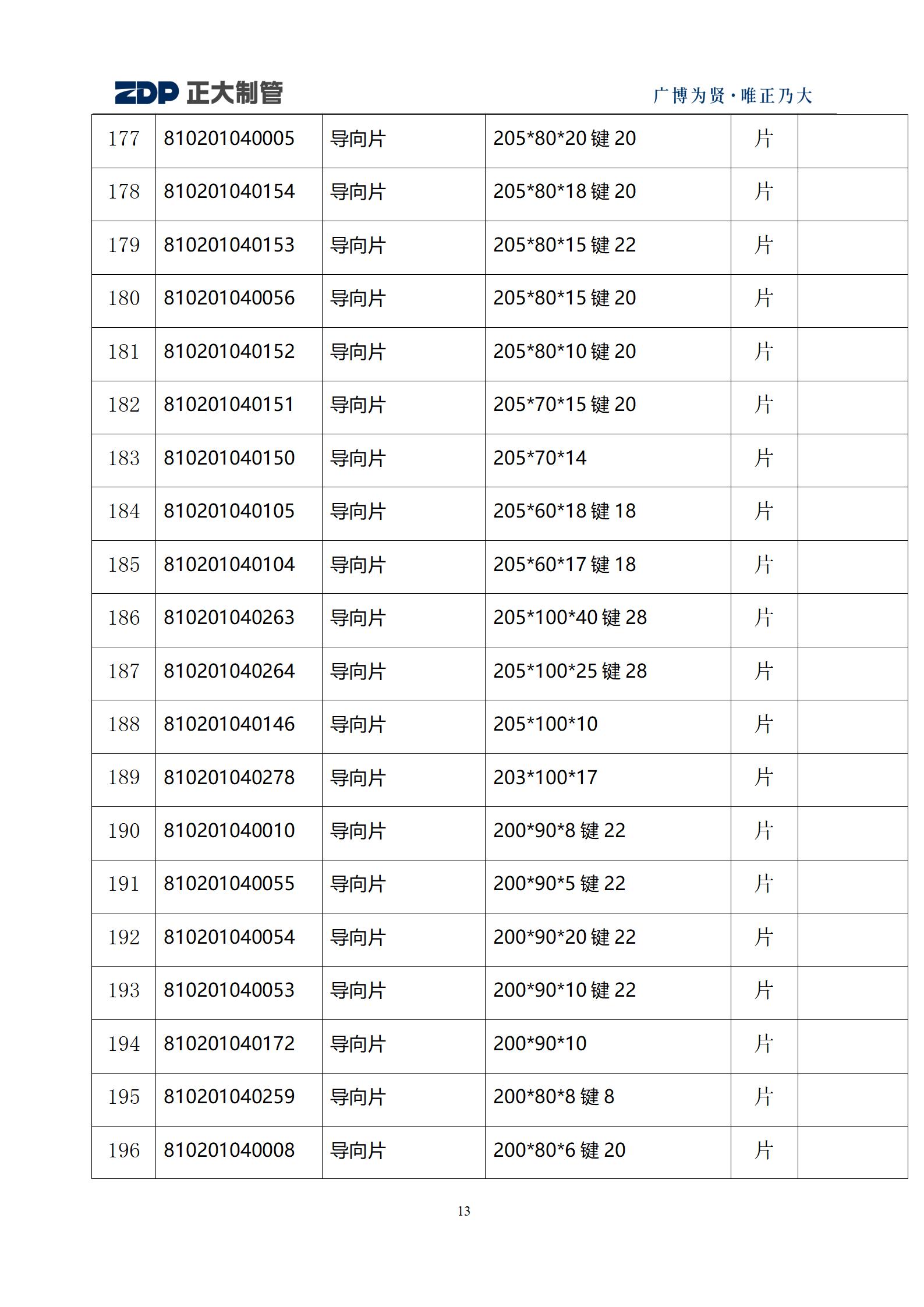 pg电子游戏(试玩)官方网站-APP下载
