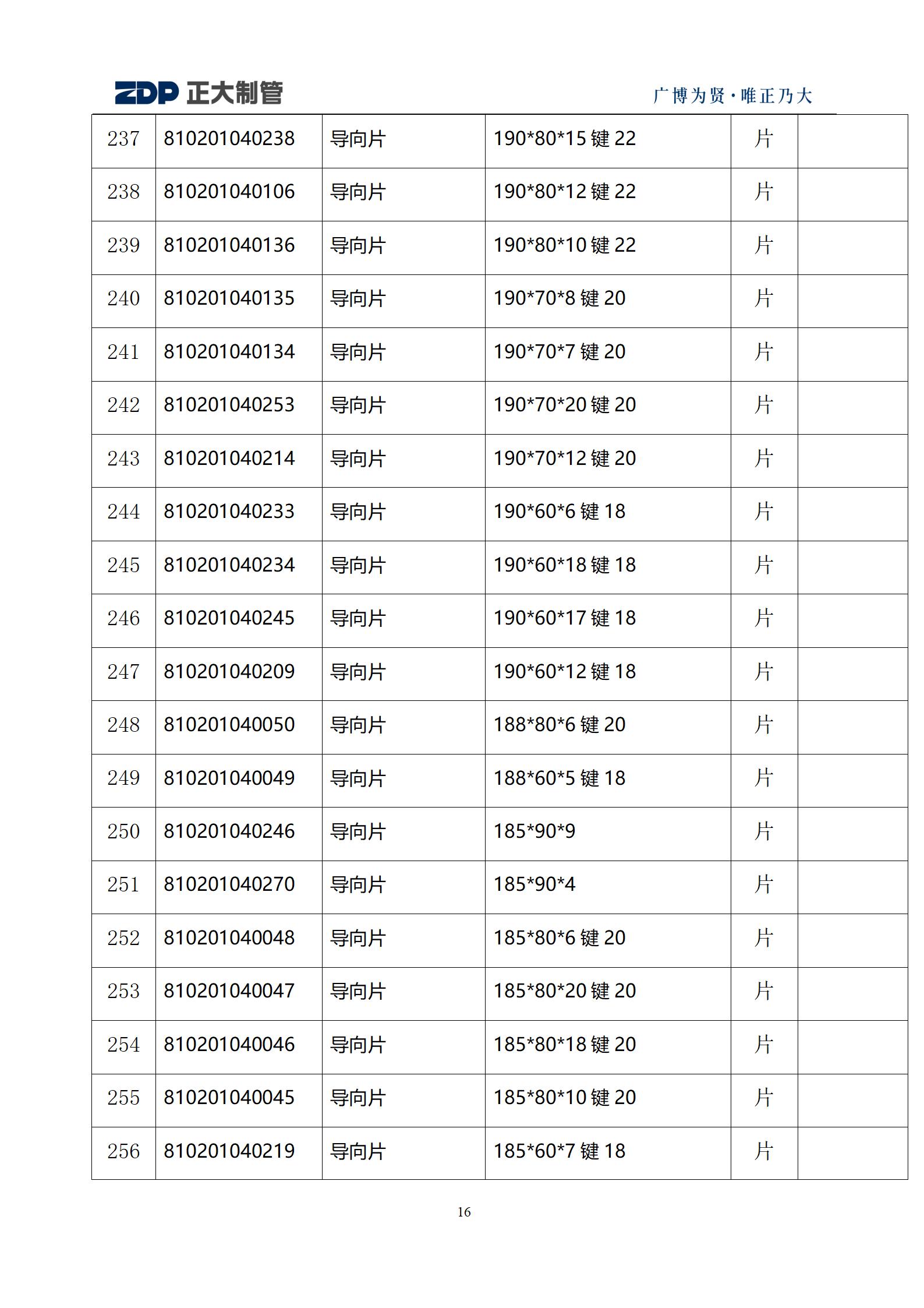 pg电子游戏(试玩)官方网站-APP下载
