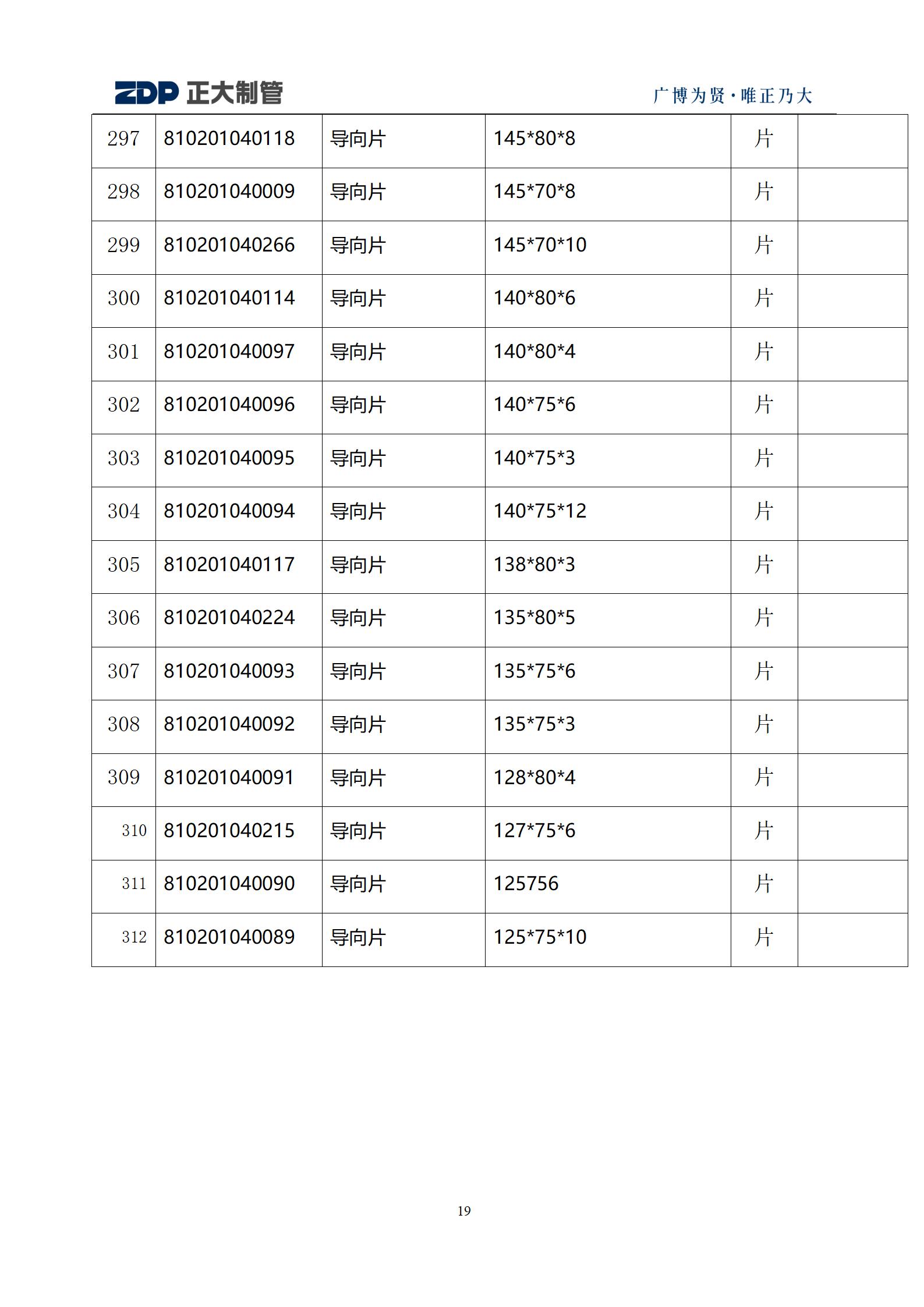 pg电子游戏(试玩)官方网站-APP下载
