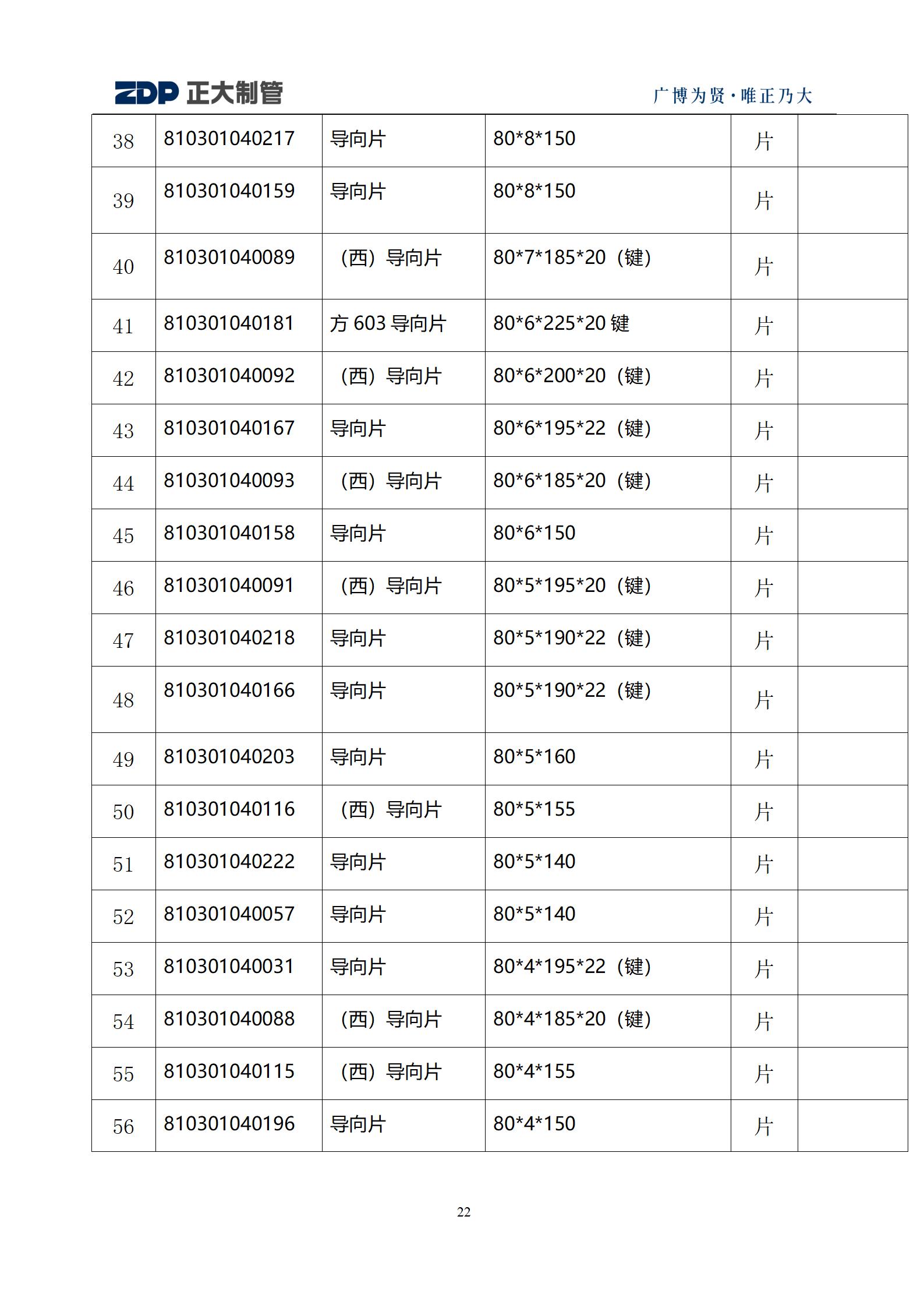 pg电子游戏(试玩)官方网站-APP下载