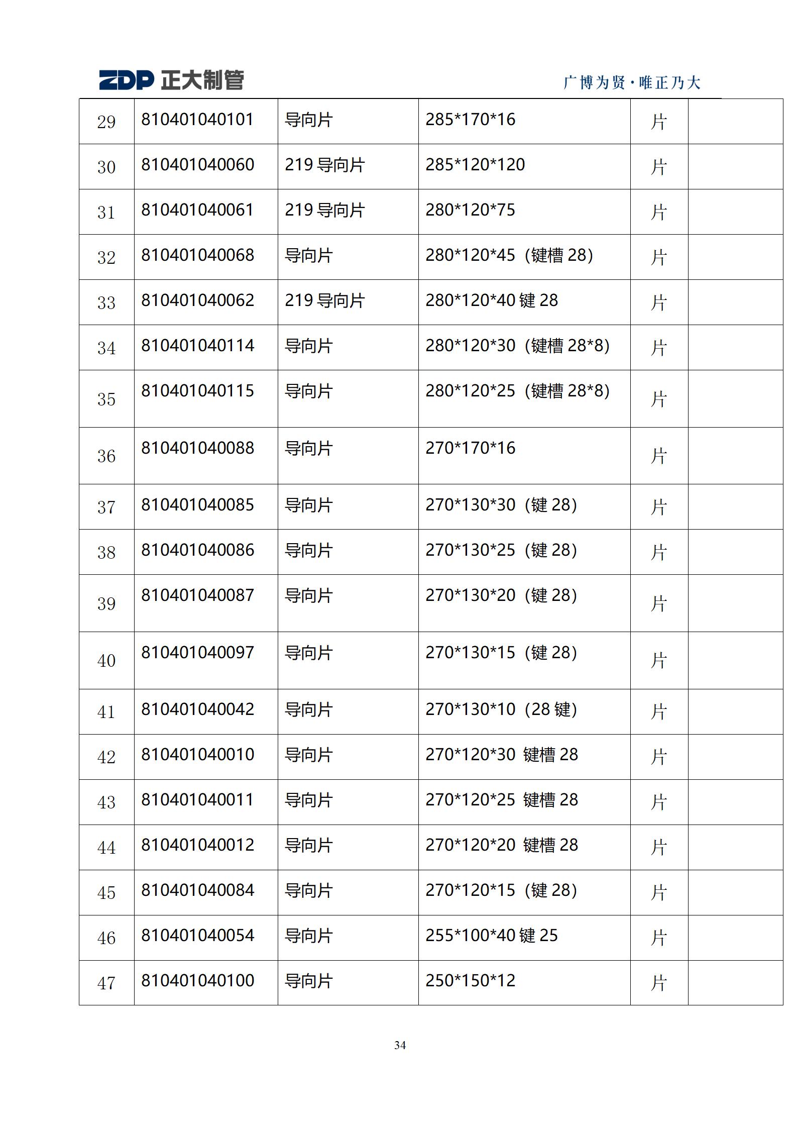pg电子游戏(试玩)官方网站-APP下载