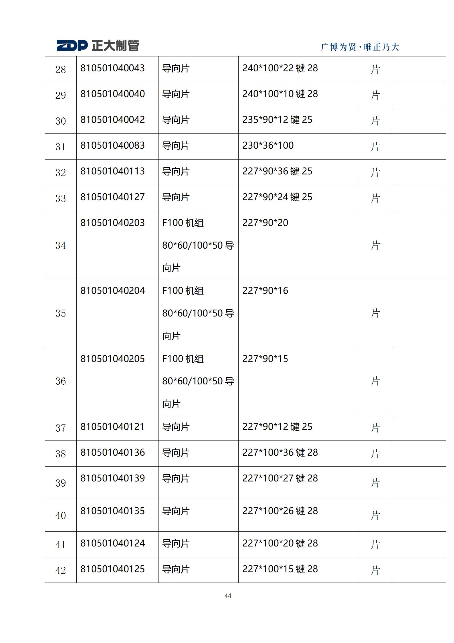 pg电子游戏(试玩)官方网站-APP下载