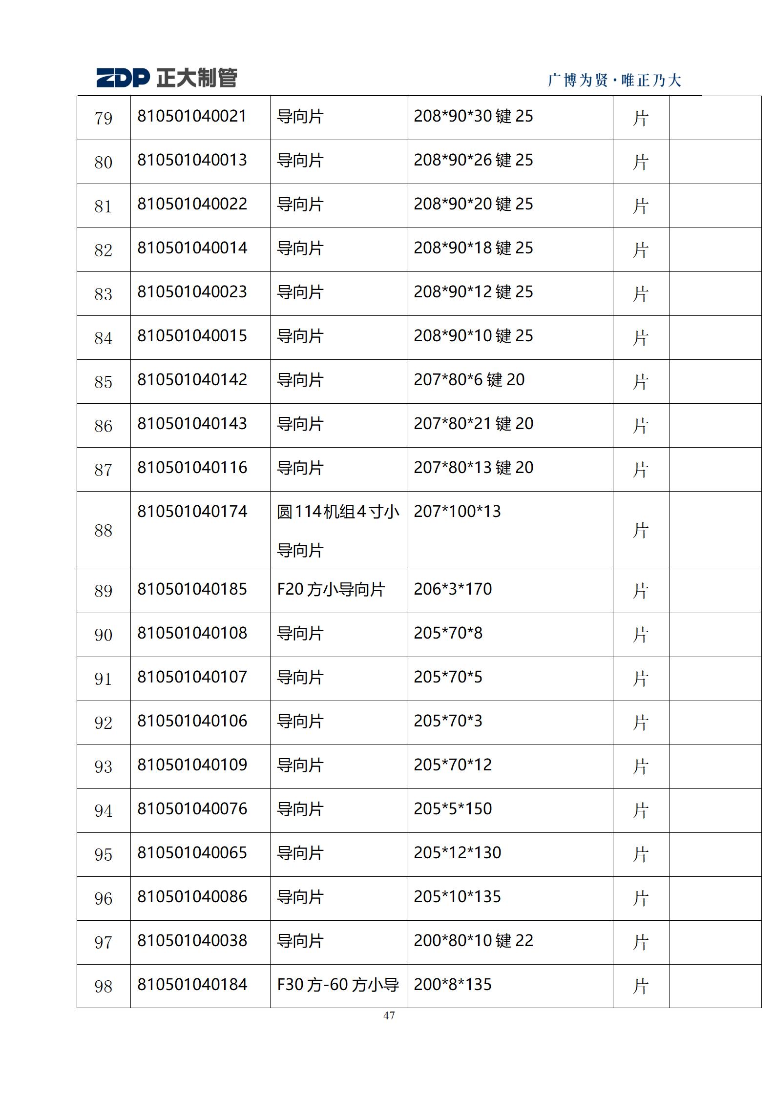 pg电子游戏(试玩)官方网站-APP下载