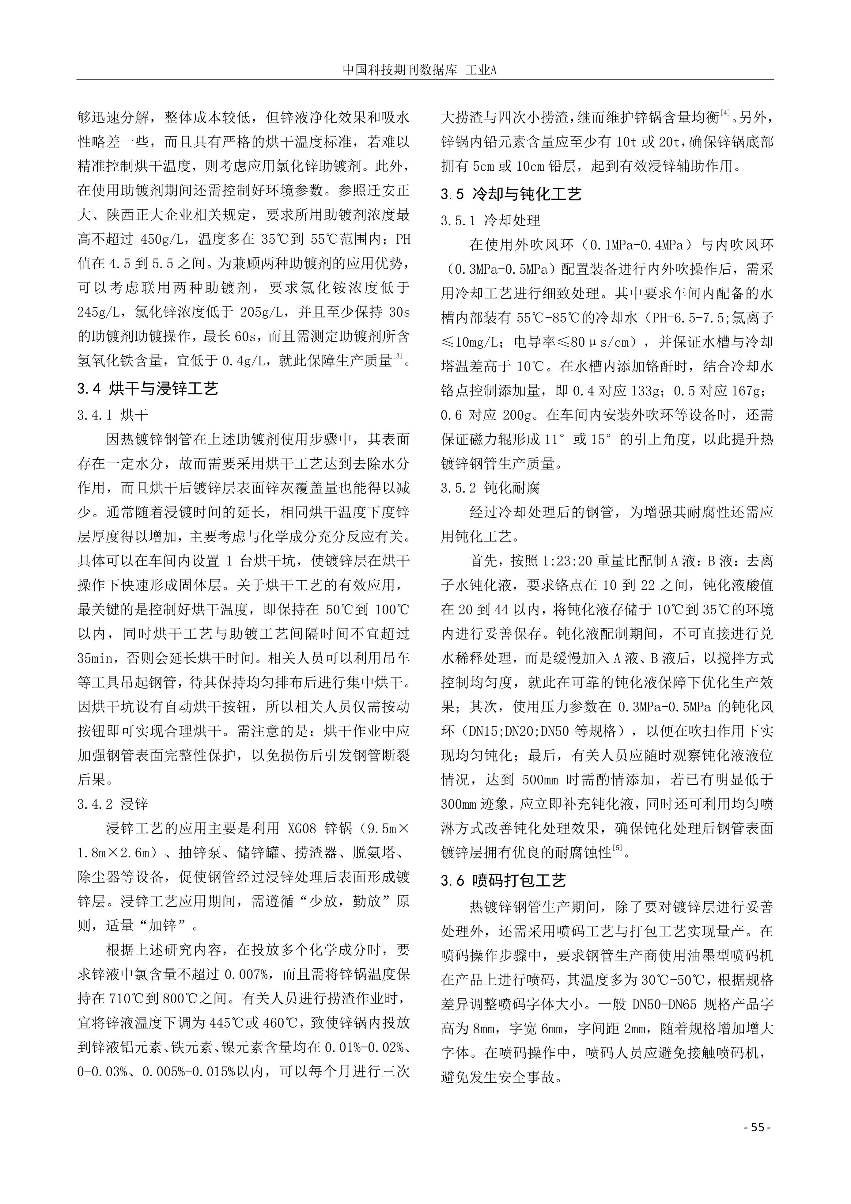 pg电子游戏(试玩)官方网站-APP下载