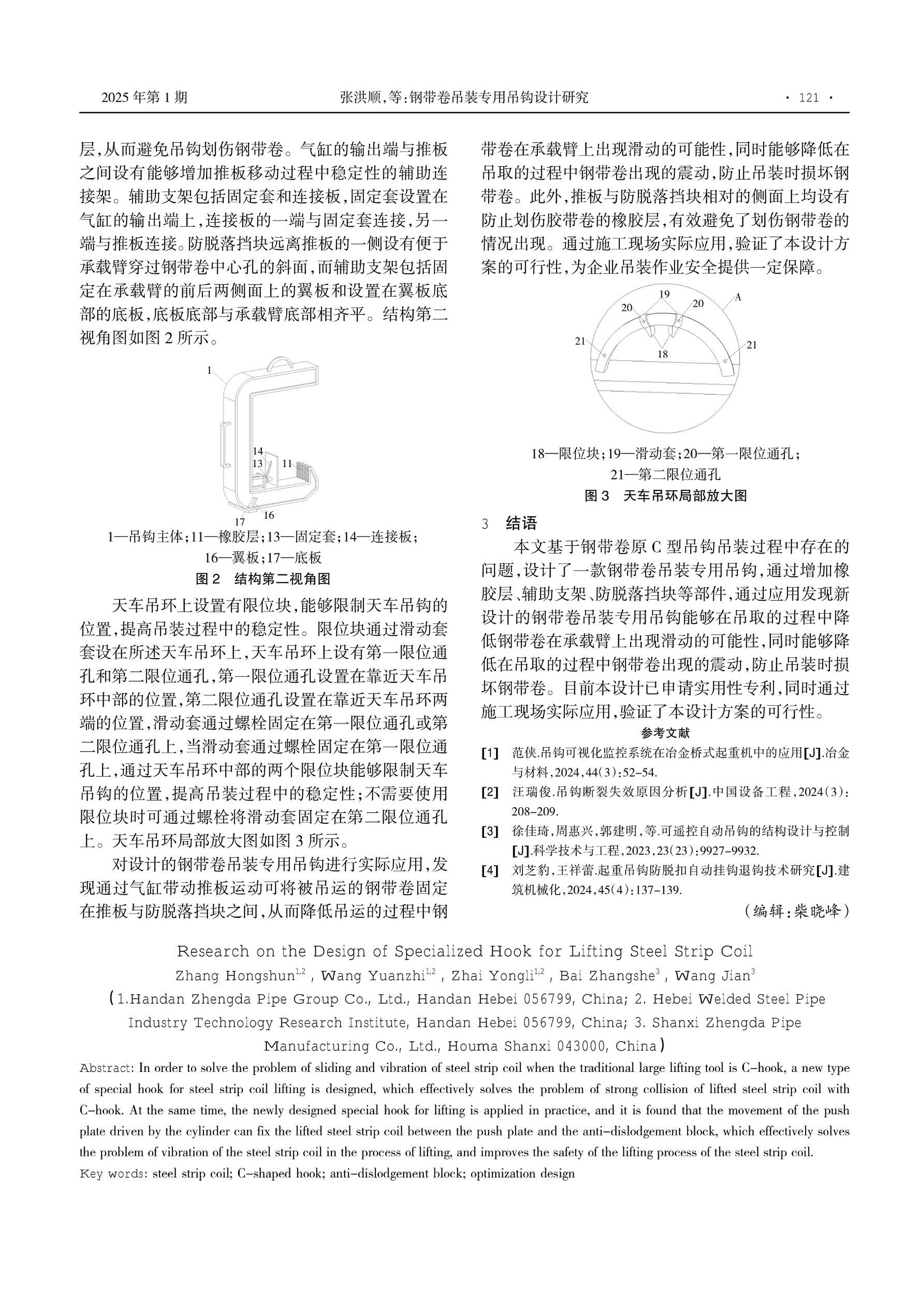 pg电子游戏(试玩)官方网站-APP下载