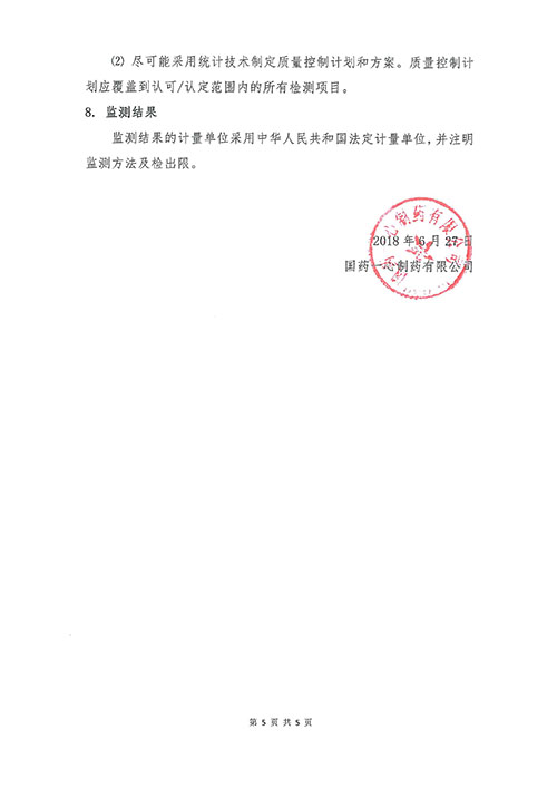 FYTbet富易堂·(中国区)官方网站